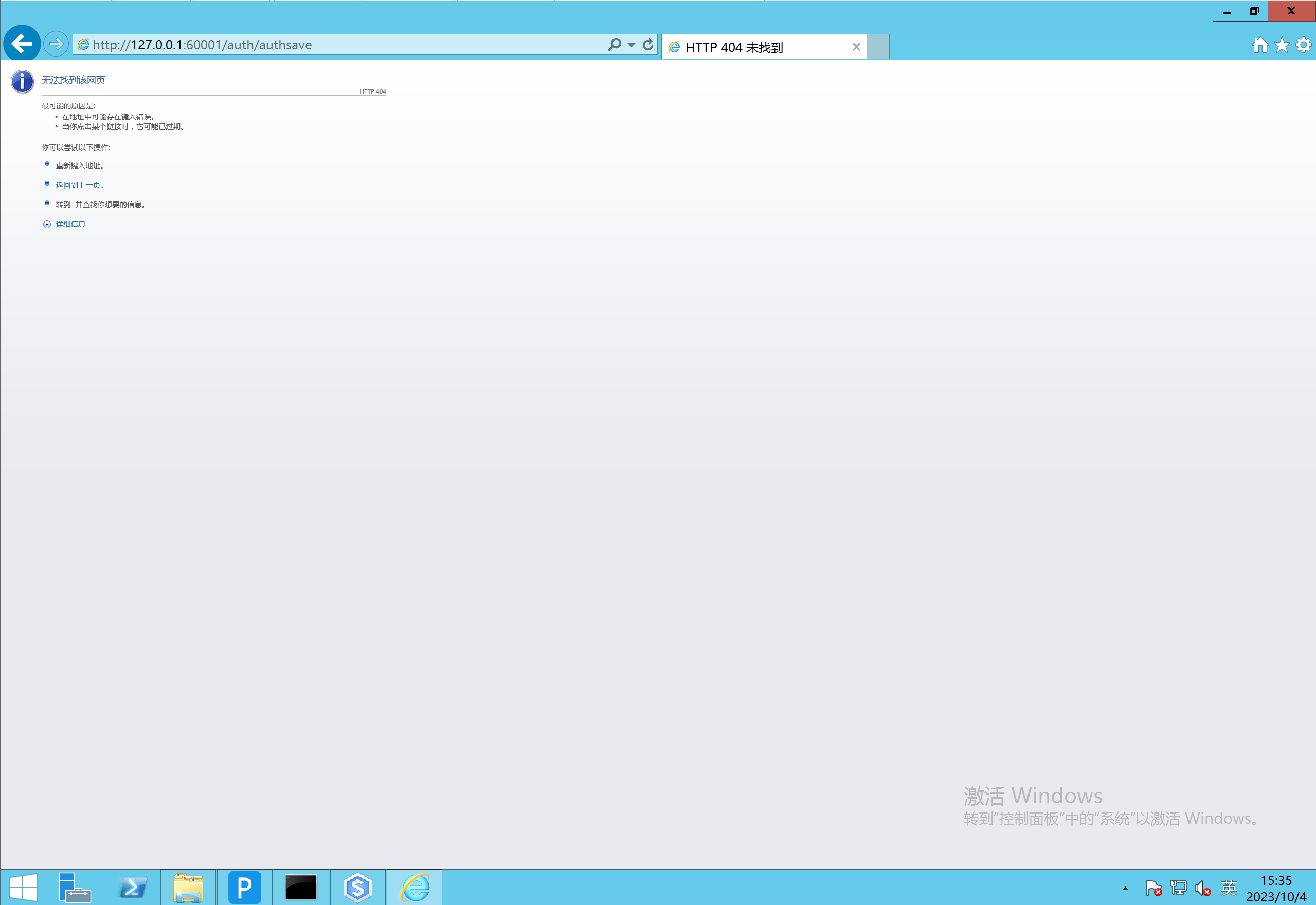 image-20231004153637762