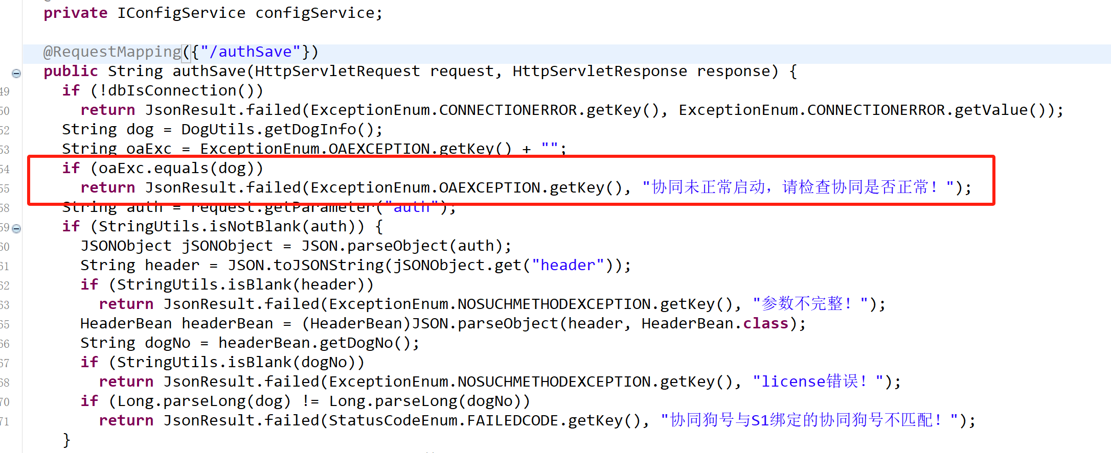 image-20231004155042498