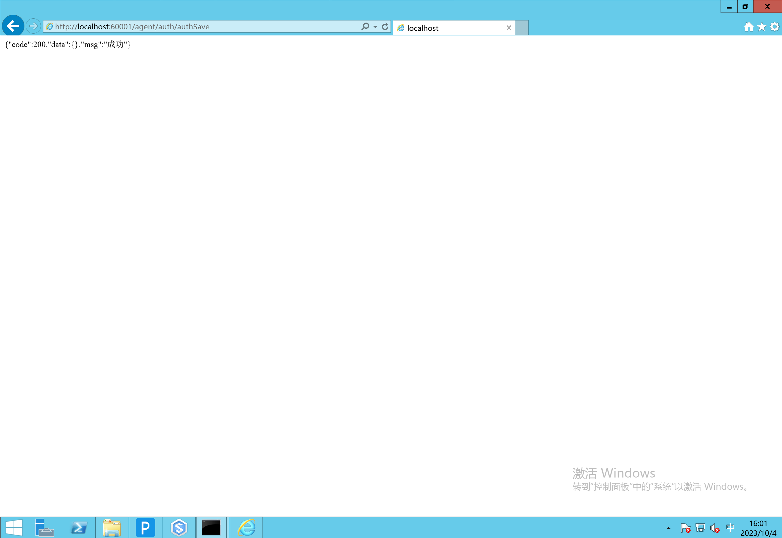 image-20231004160127389