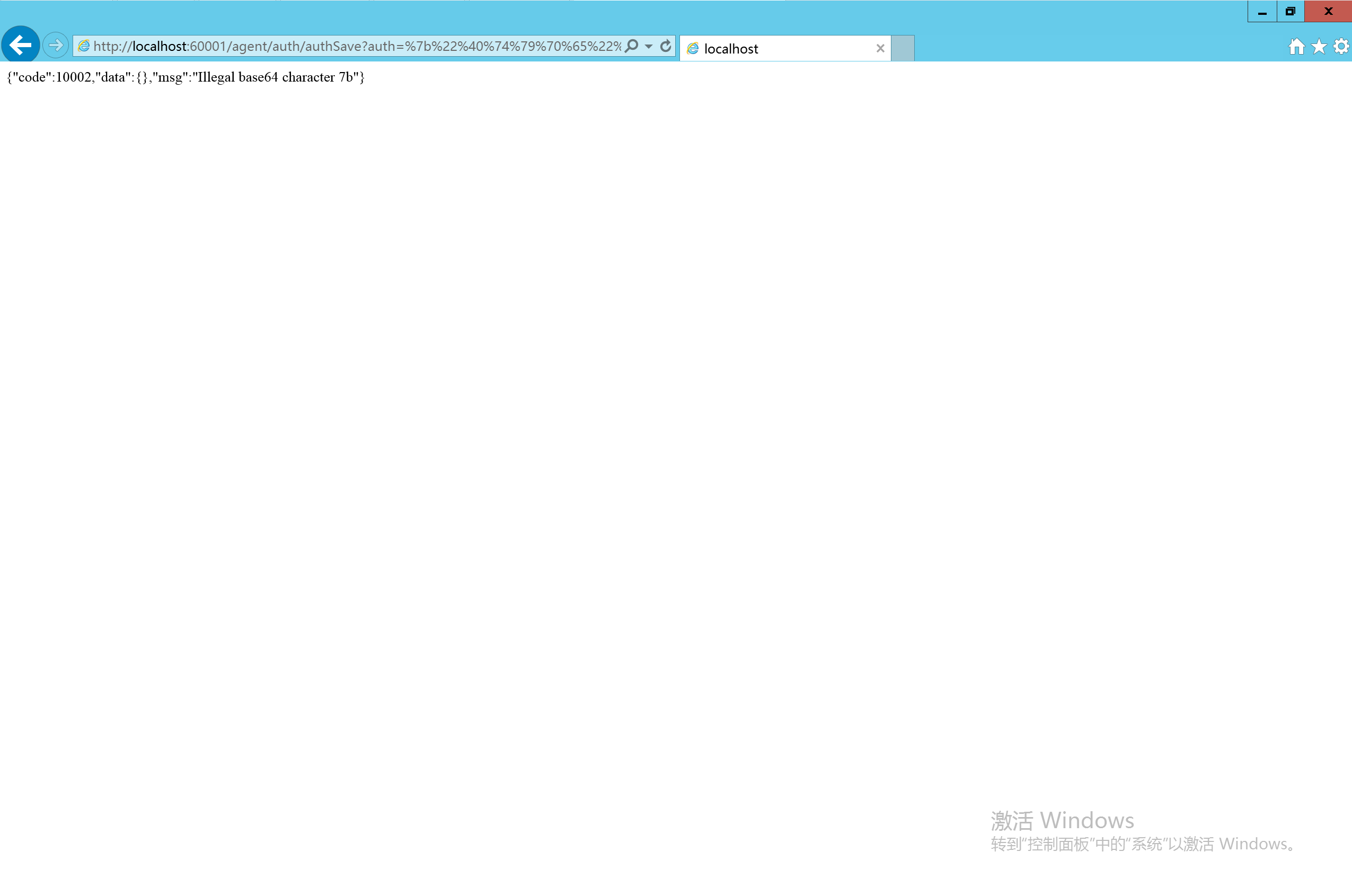 image-20231004160247938