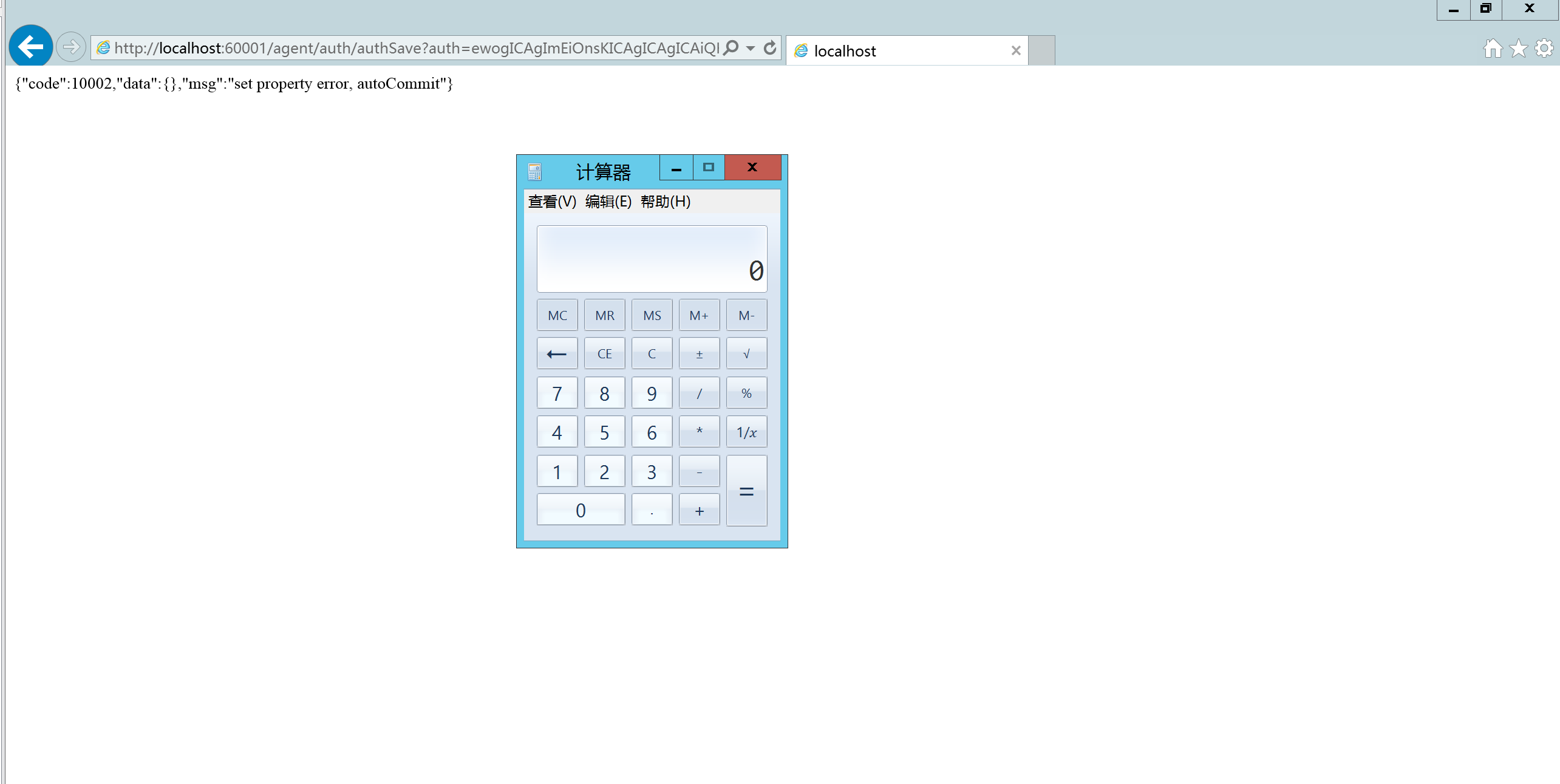 image-20231004170451621