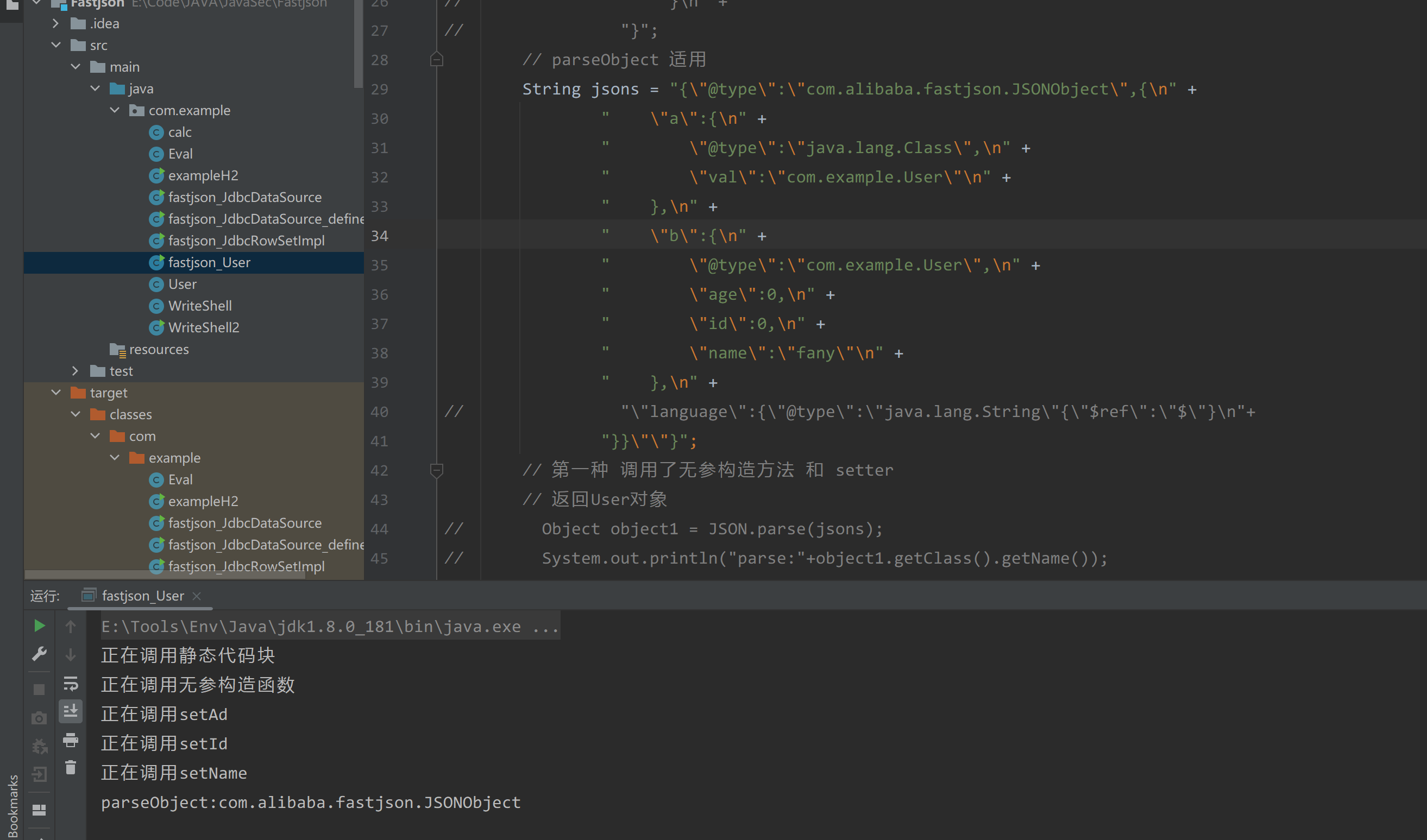 image-20231005165508442