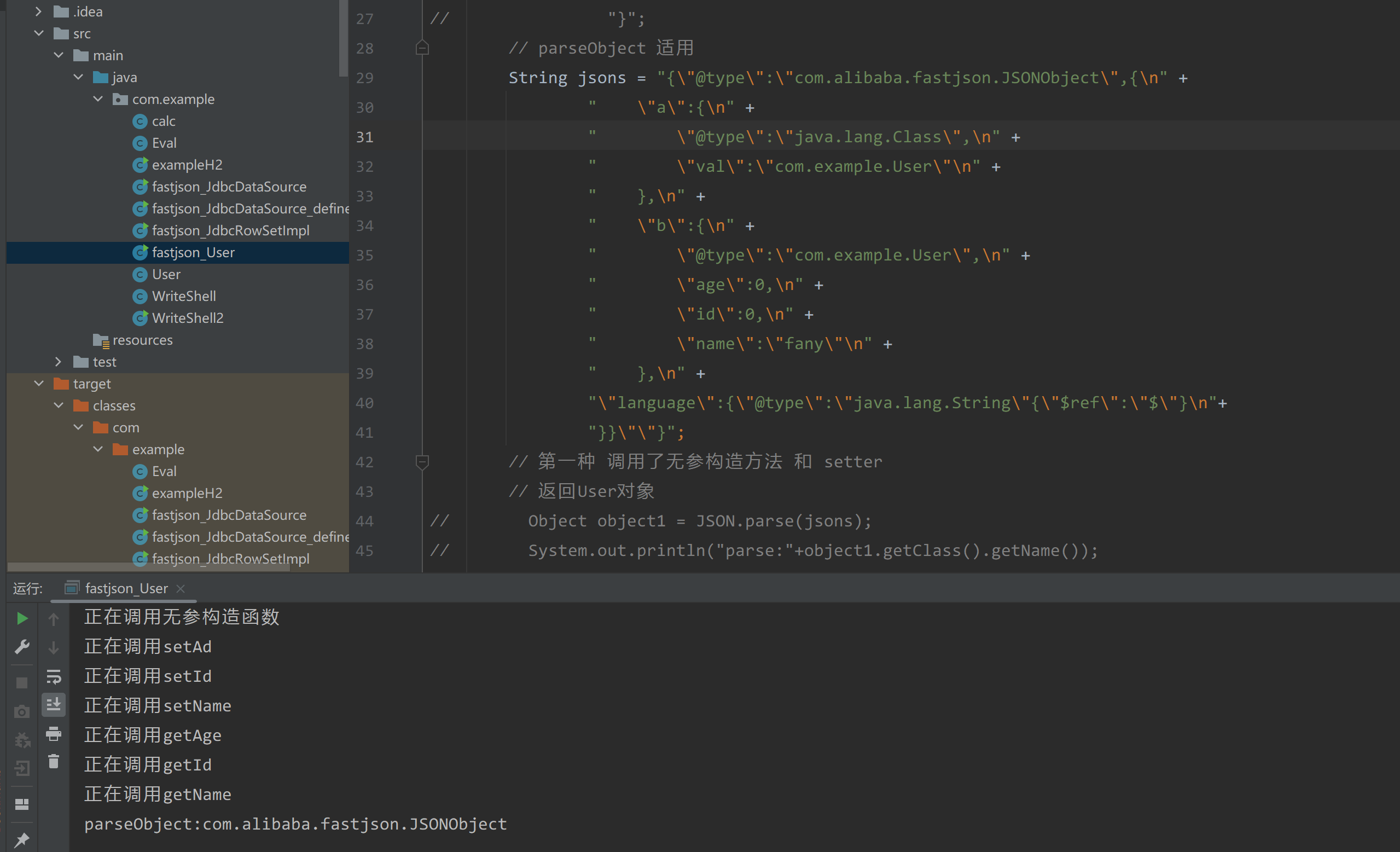 image-20231005165815304