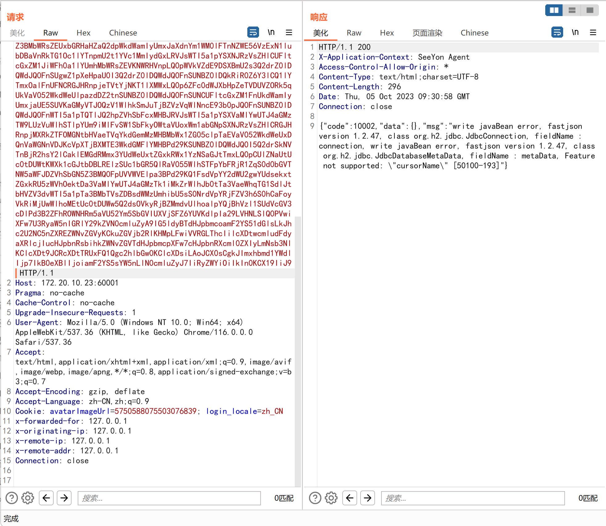 image-20231005173112460
