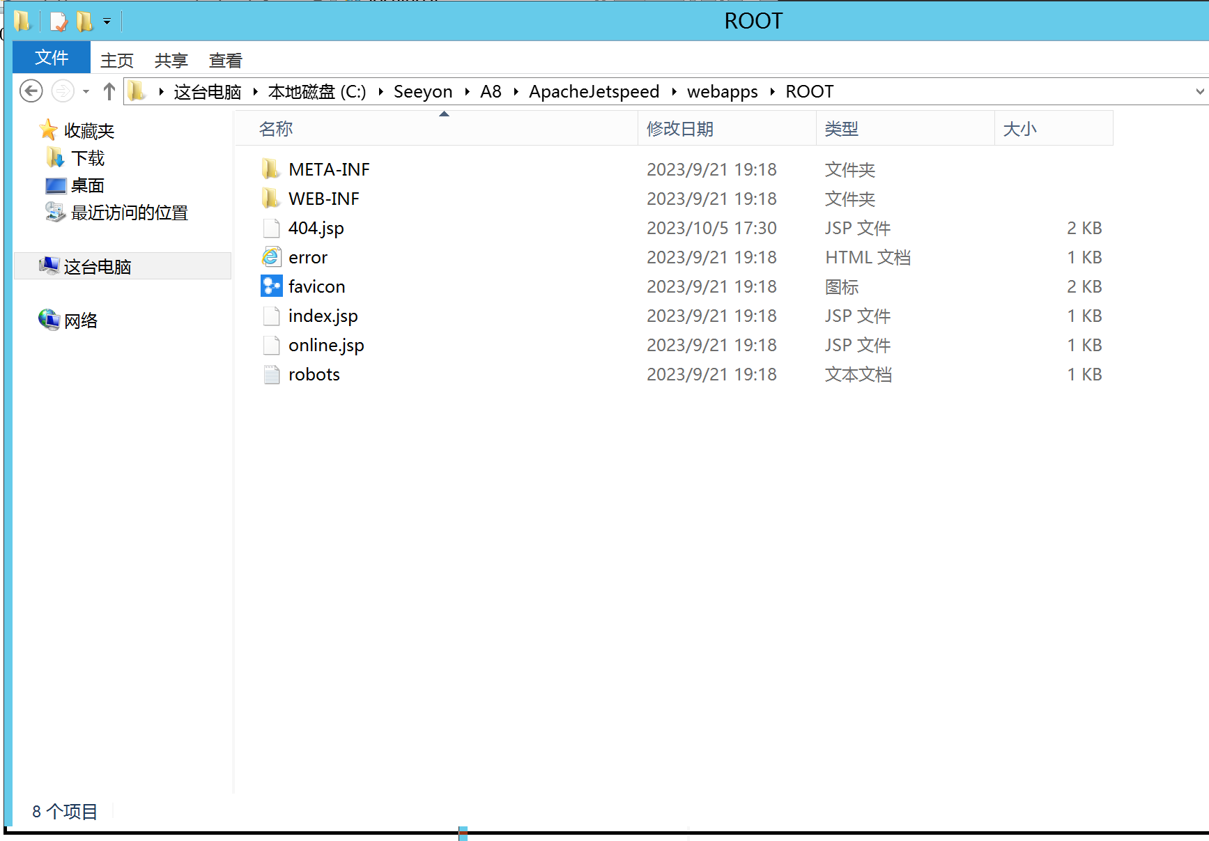 image-20231005173138039