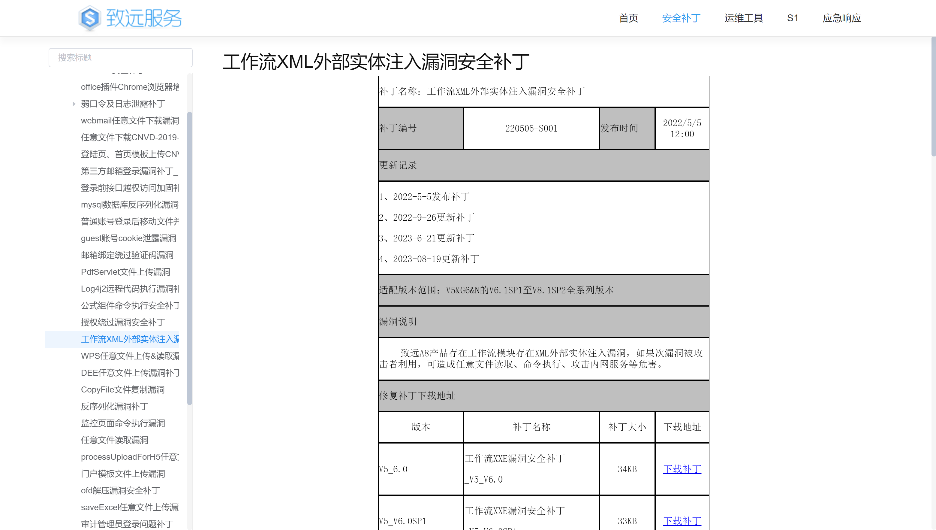 image-20231006153620260