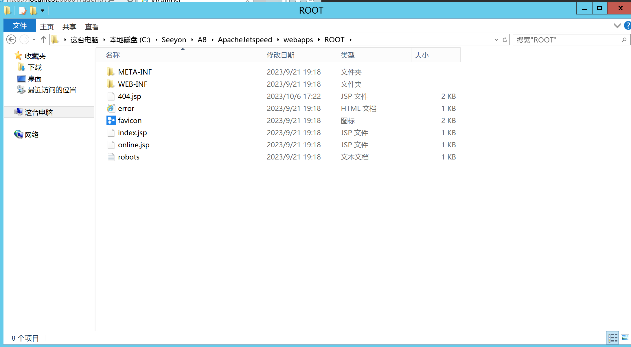 image-20231006172303209