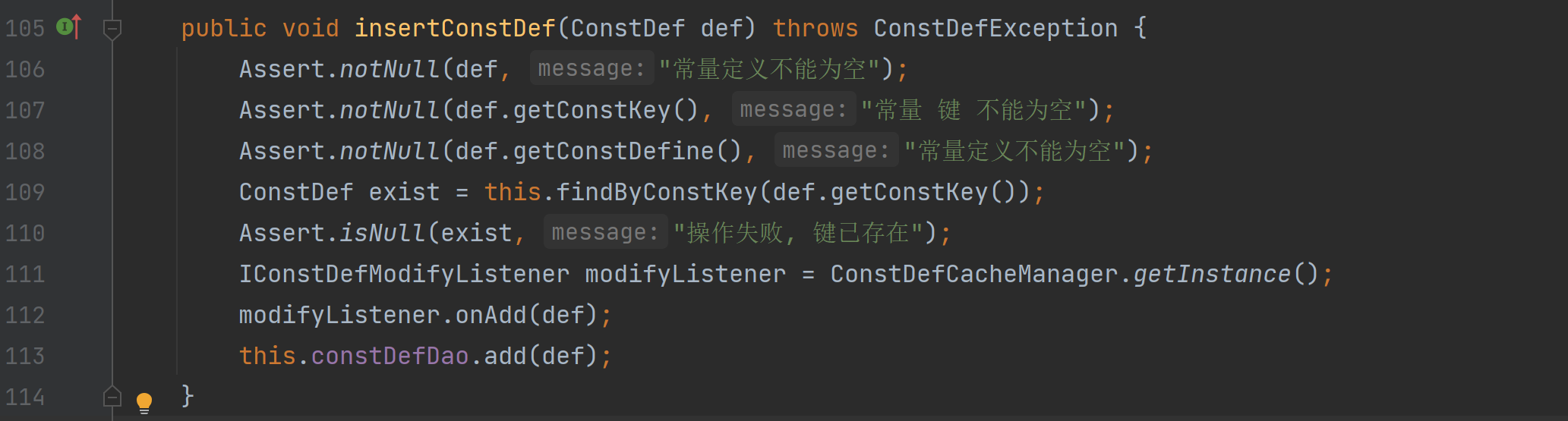 image-20231215155641721