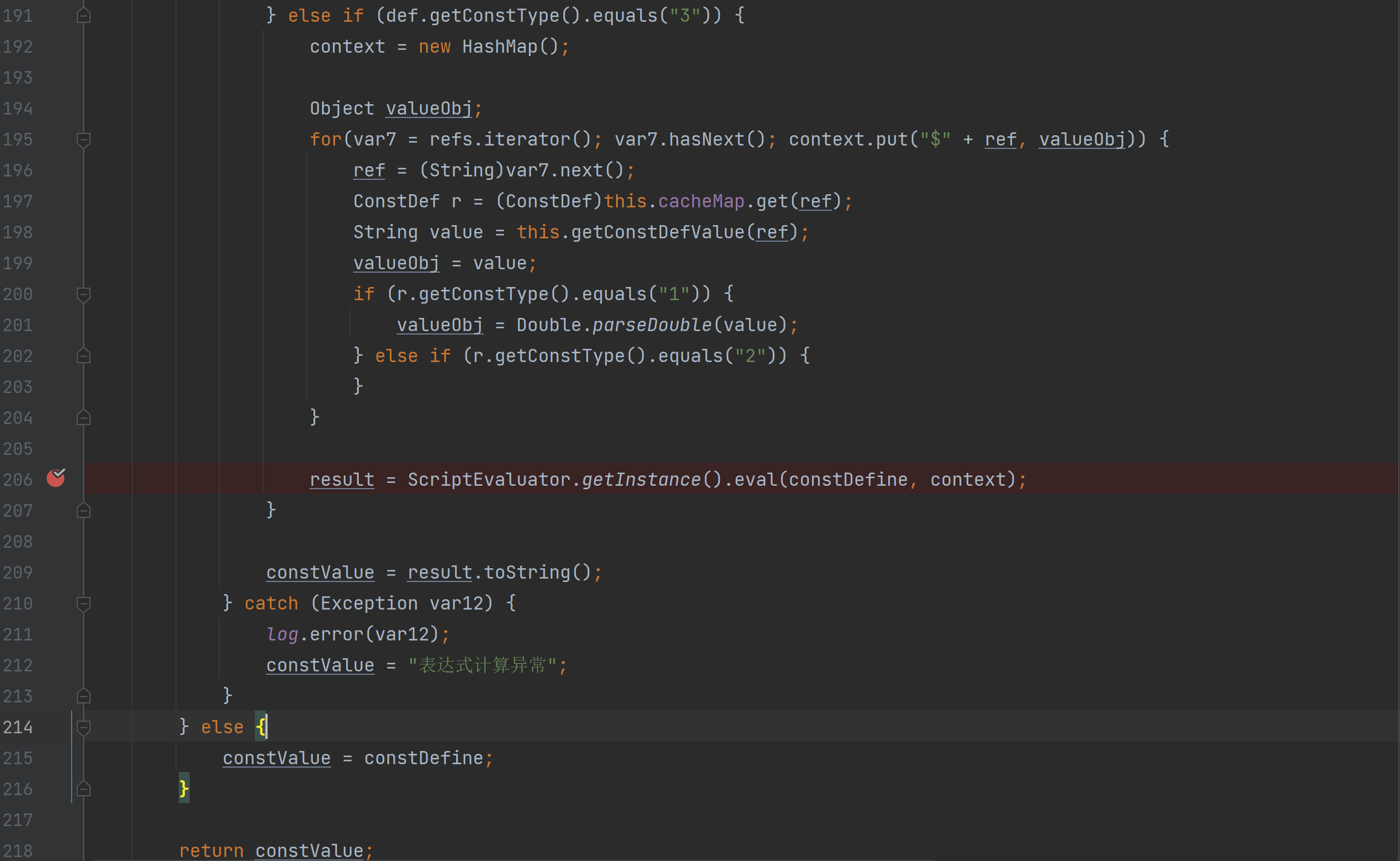 image-20231215165929358