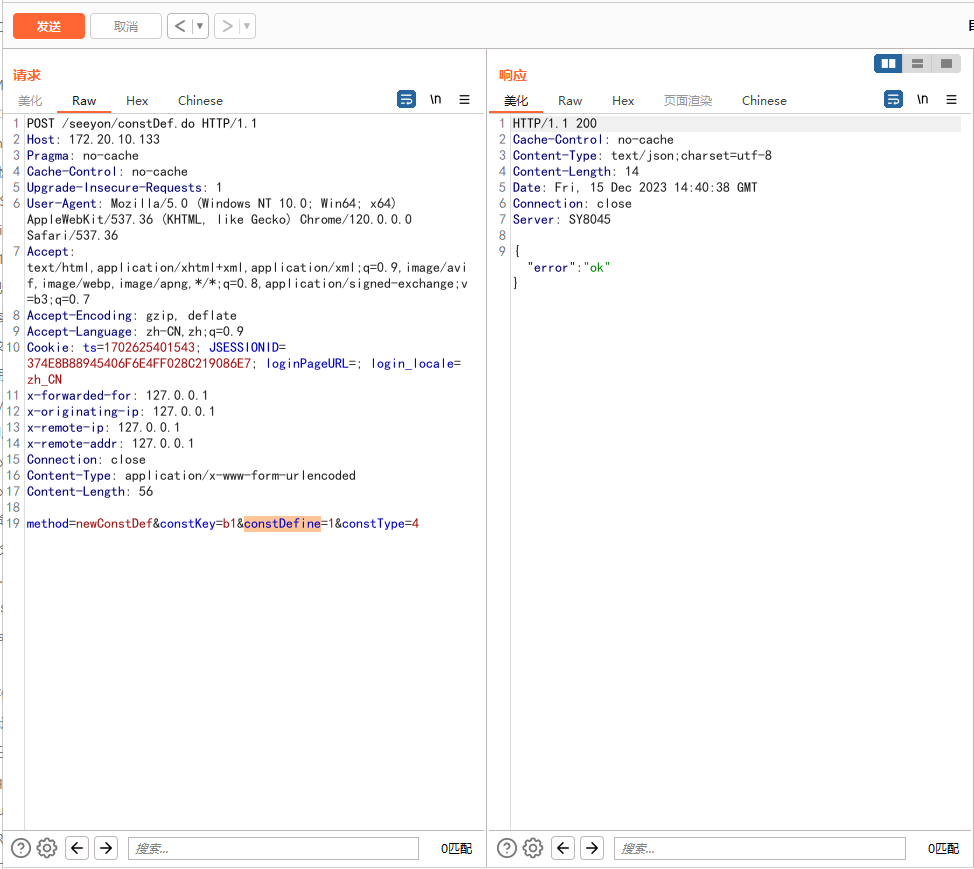 image-20231215225104408