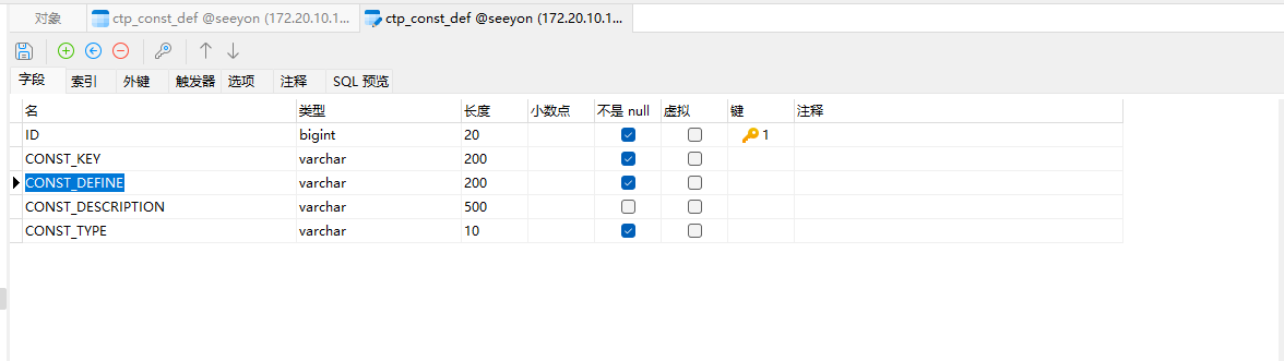 image-20231215230146894