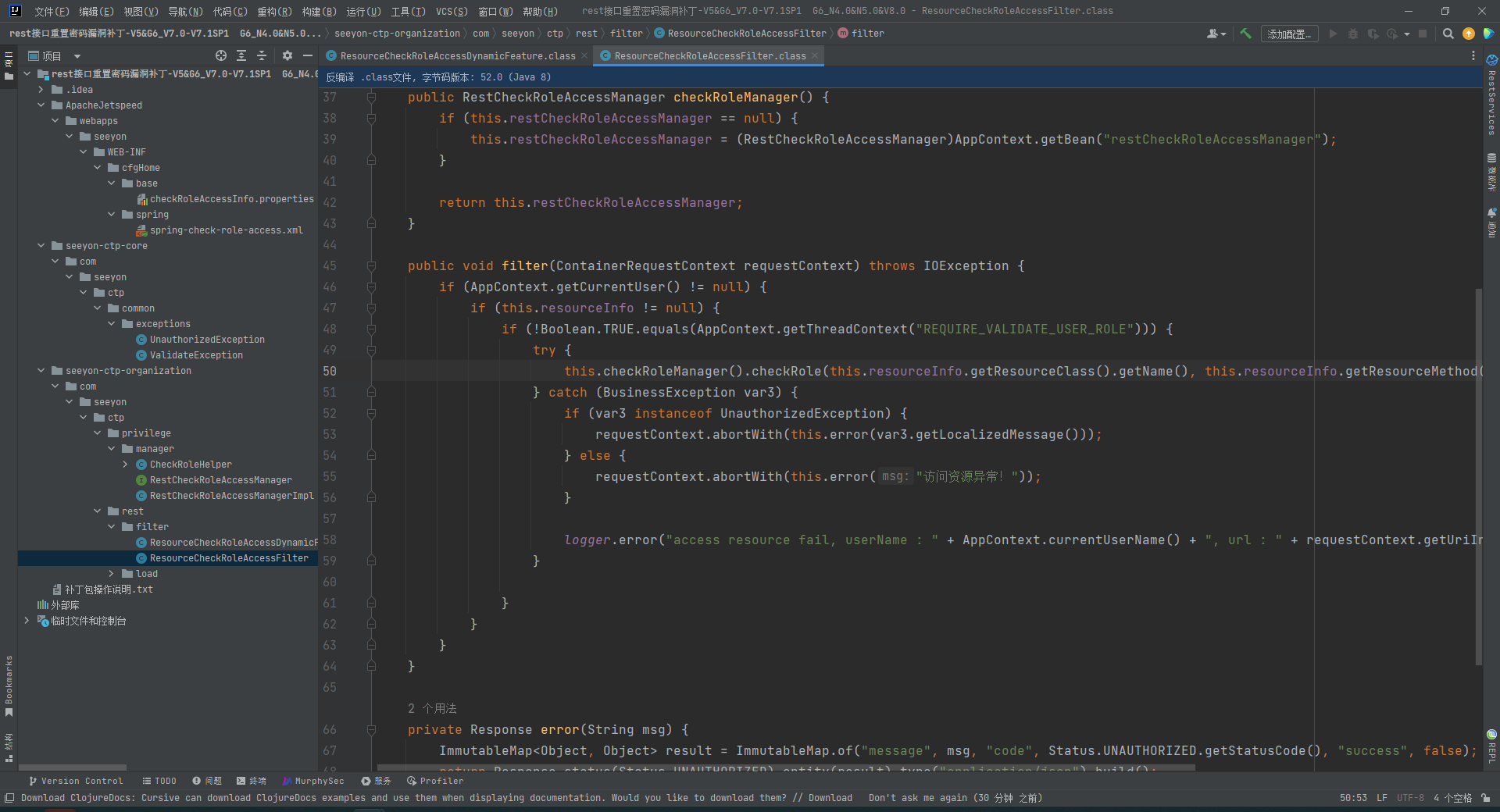 image-20240219152726184