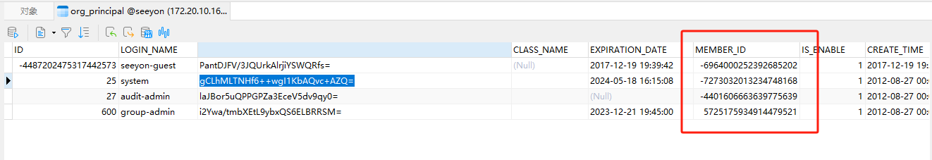 image-20240219155523647