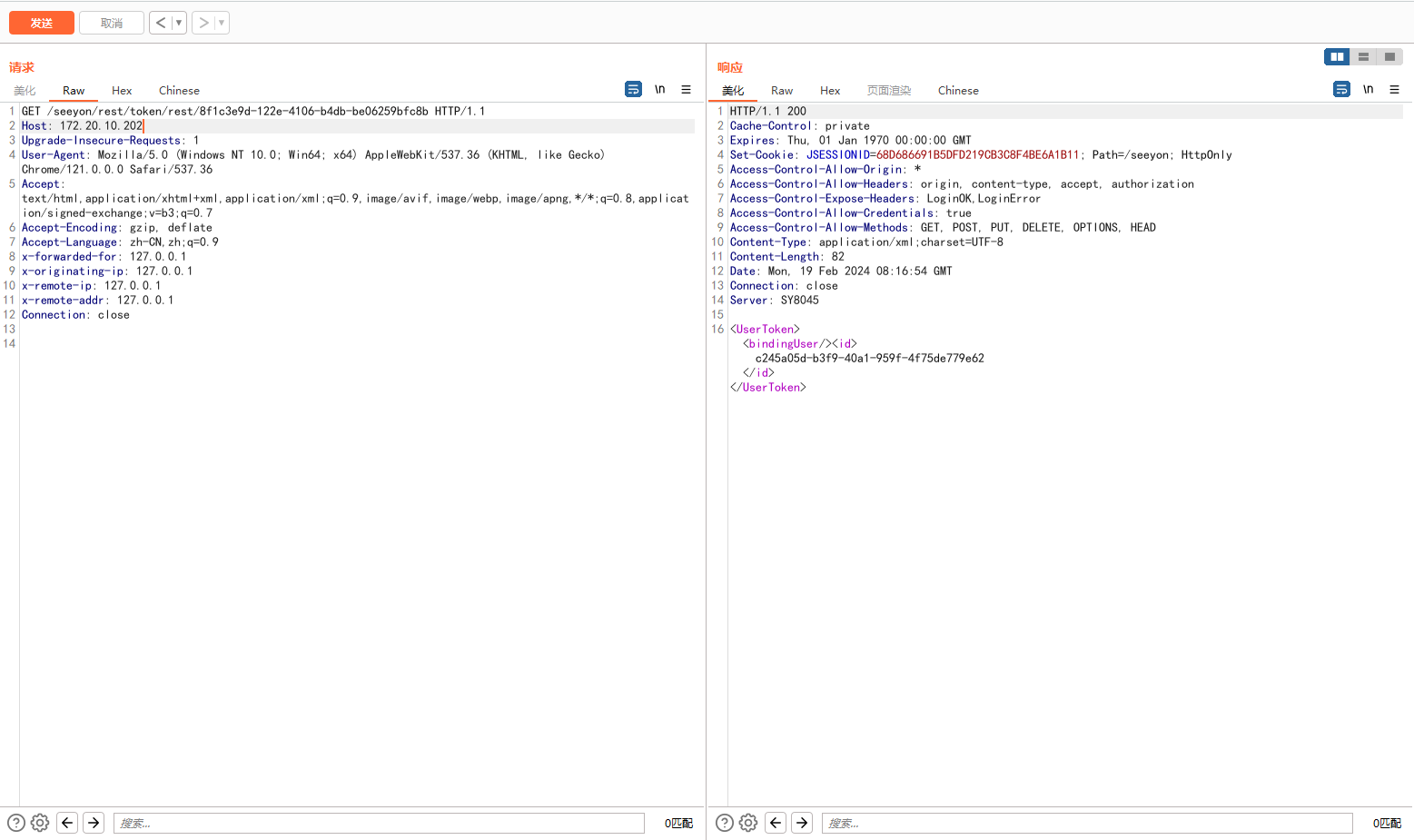 image-20240219161705630
