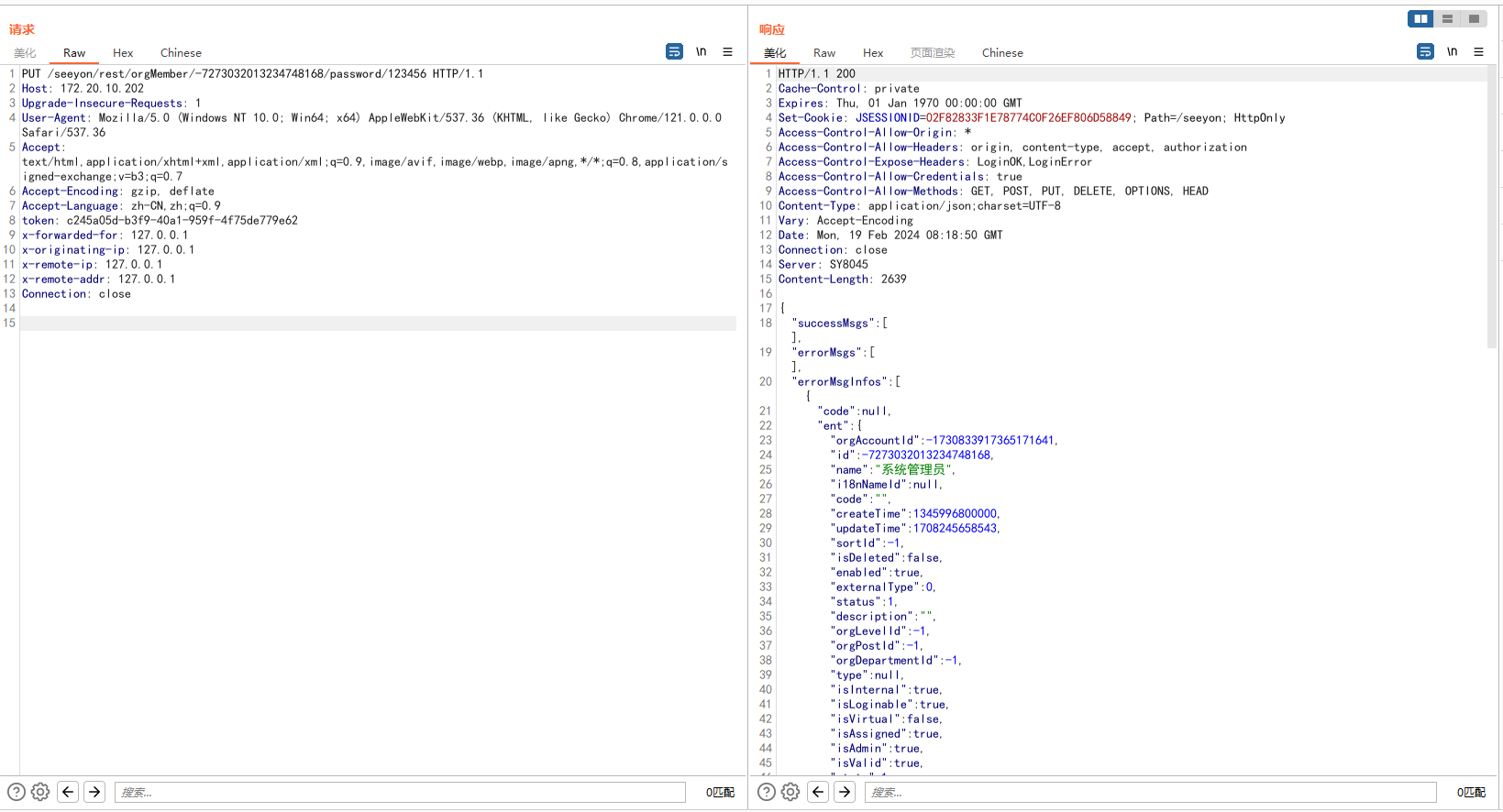 image-20240219162037736
