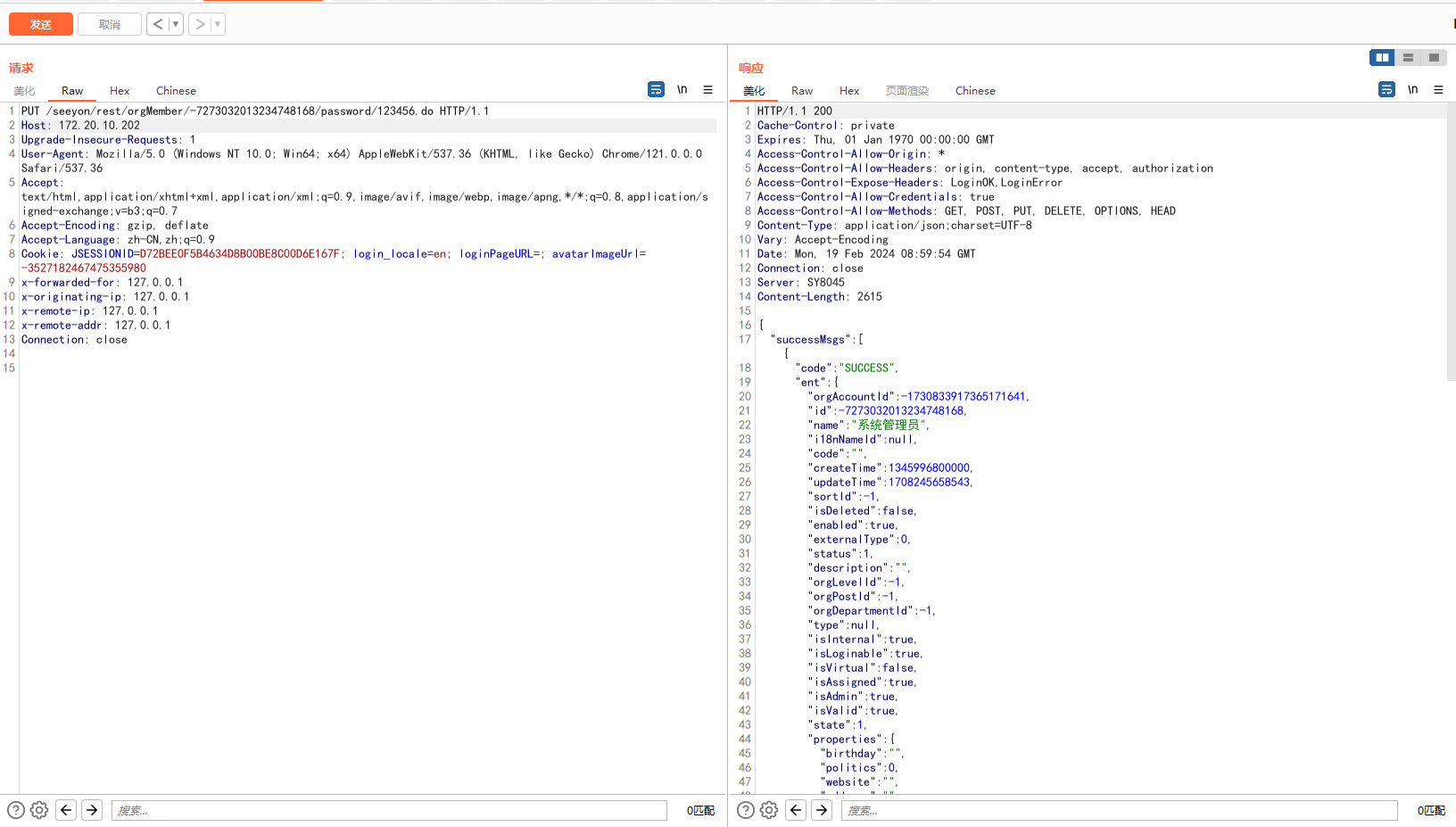 image-20240219170001383
