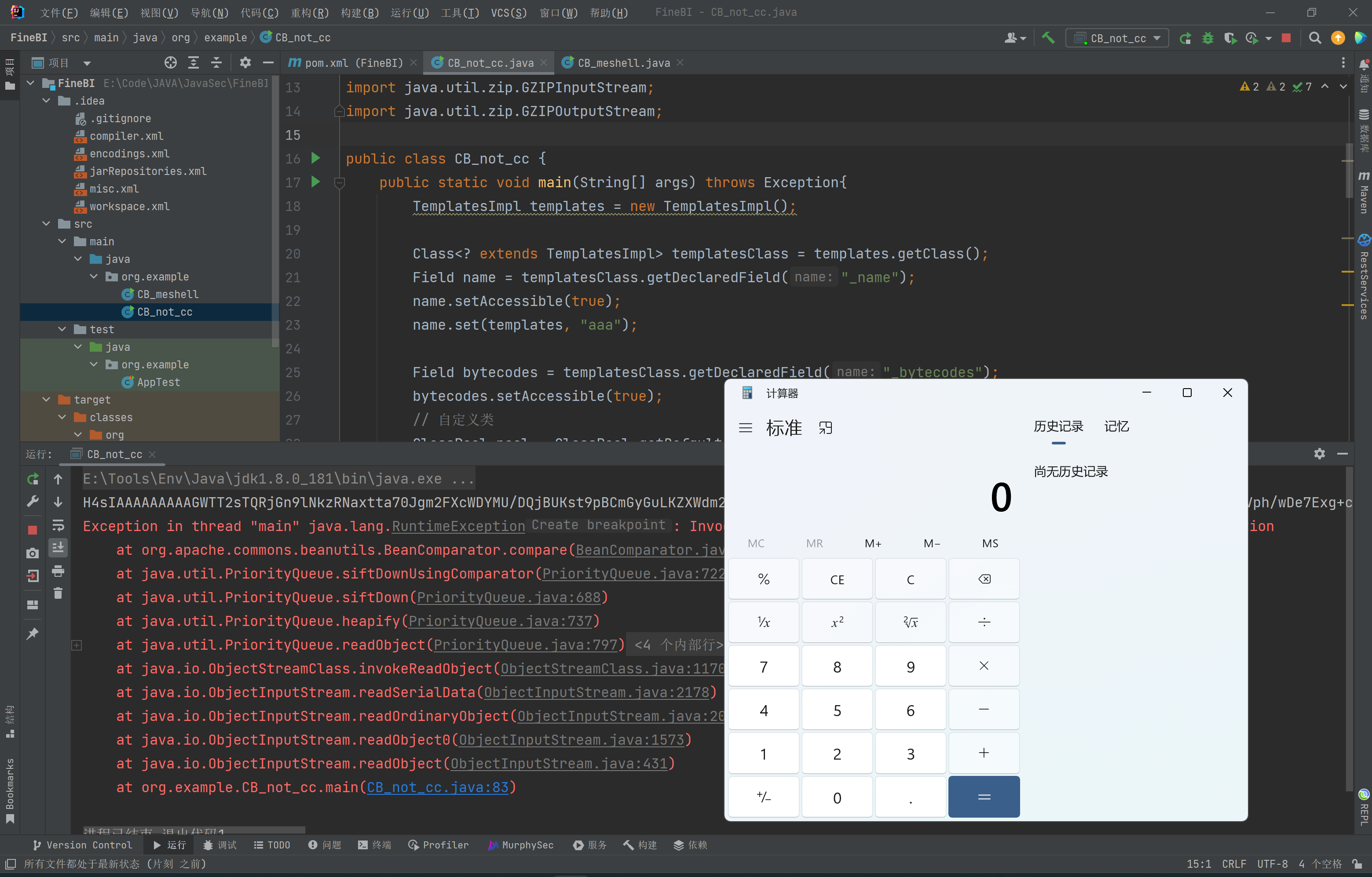 image-20240304143656741