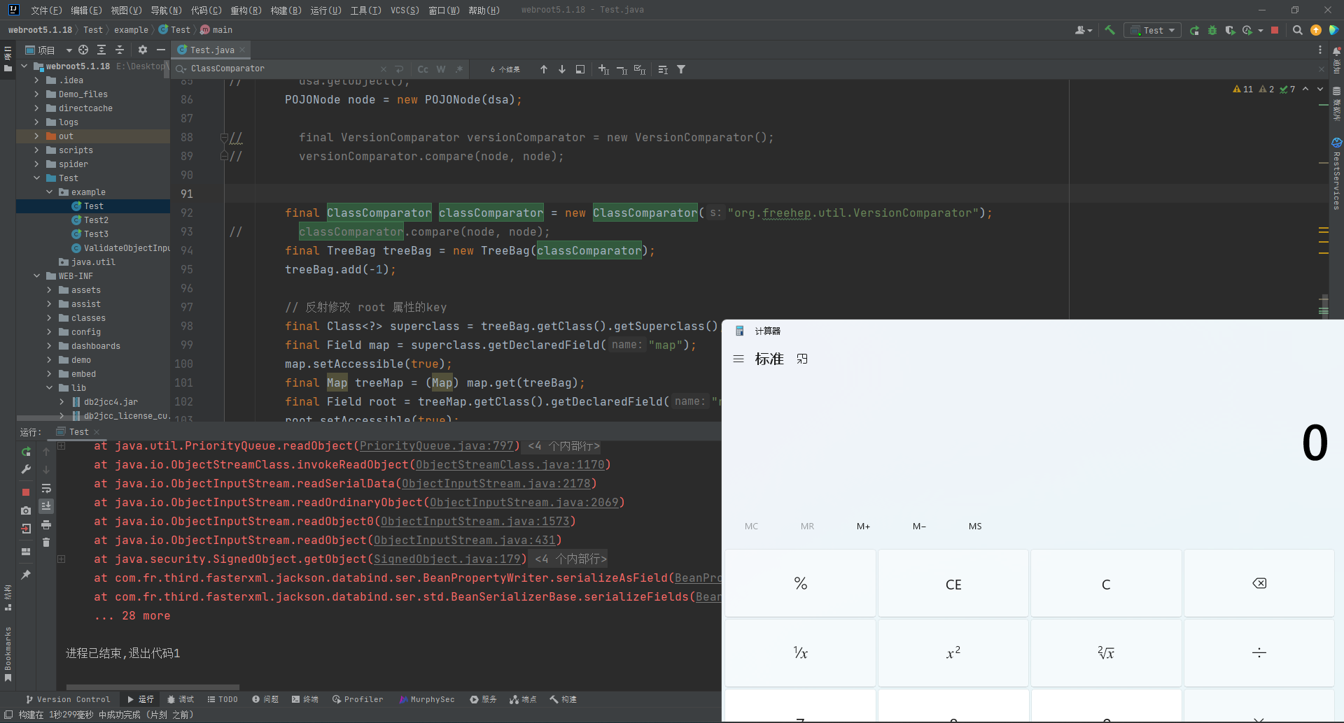 image-20240305193442814