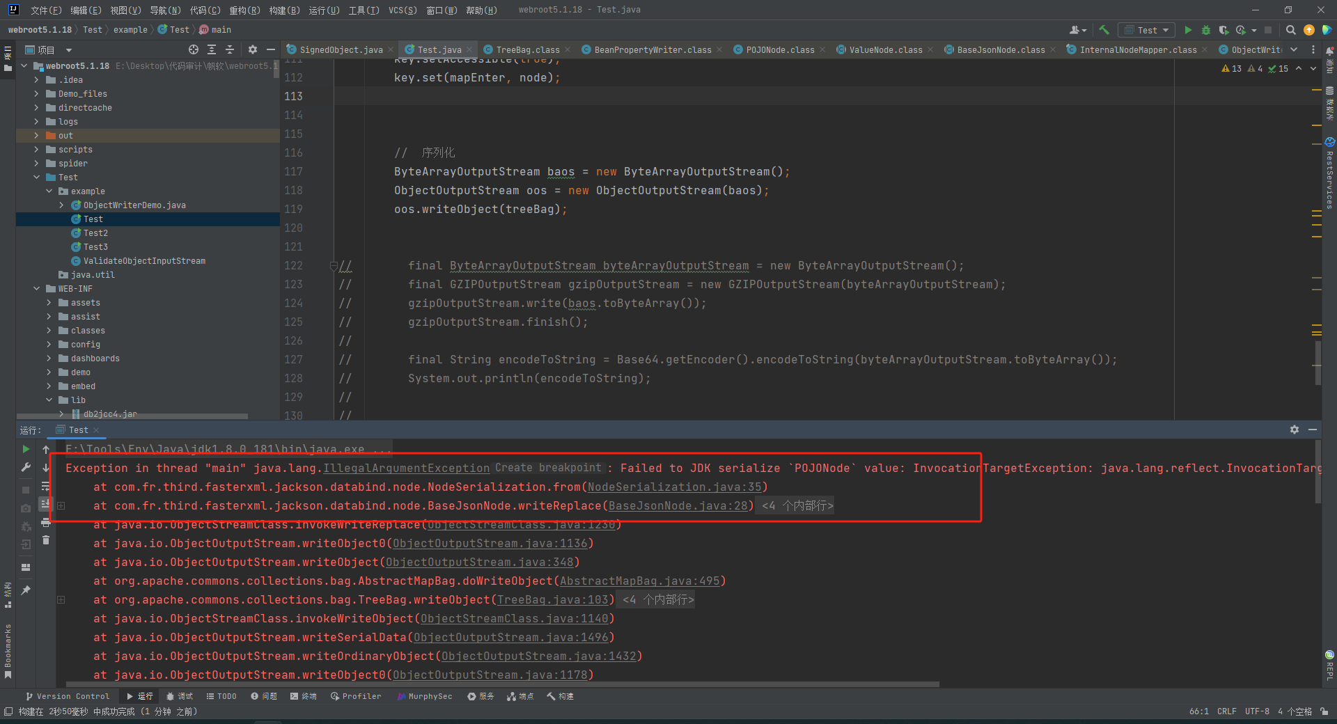 image-20240305225444728