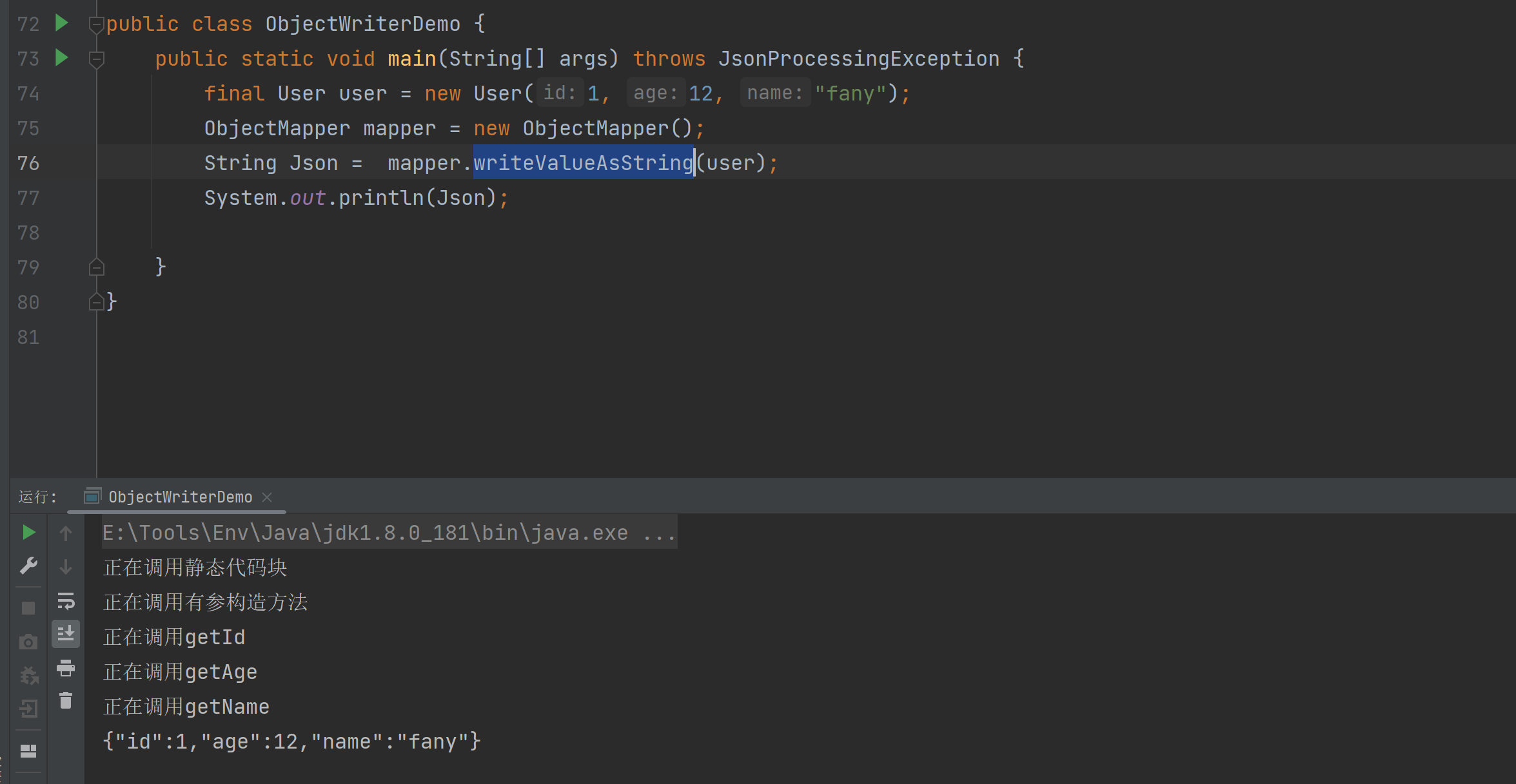 image-20240306145745047