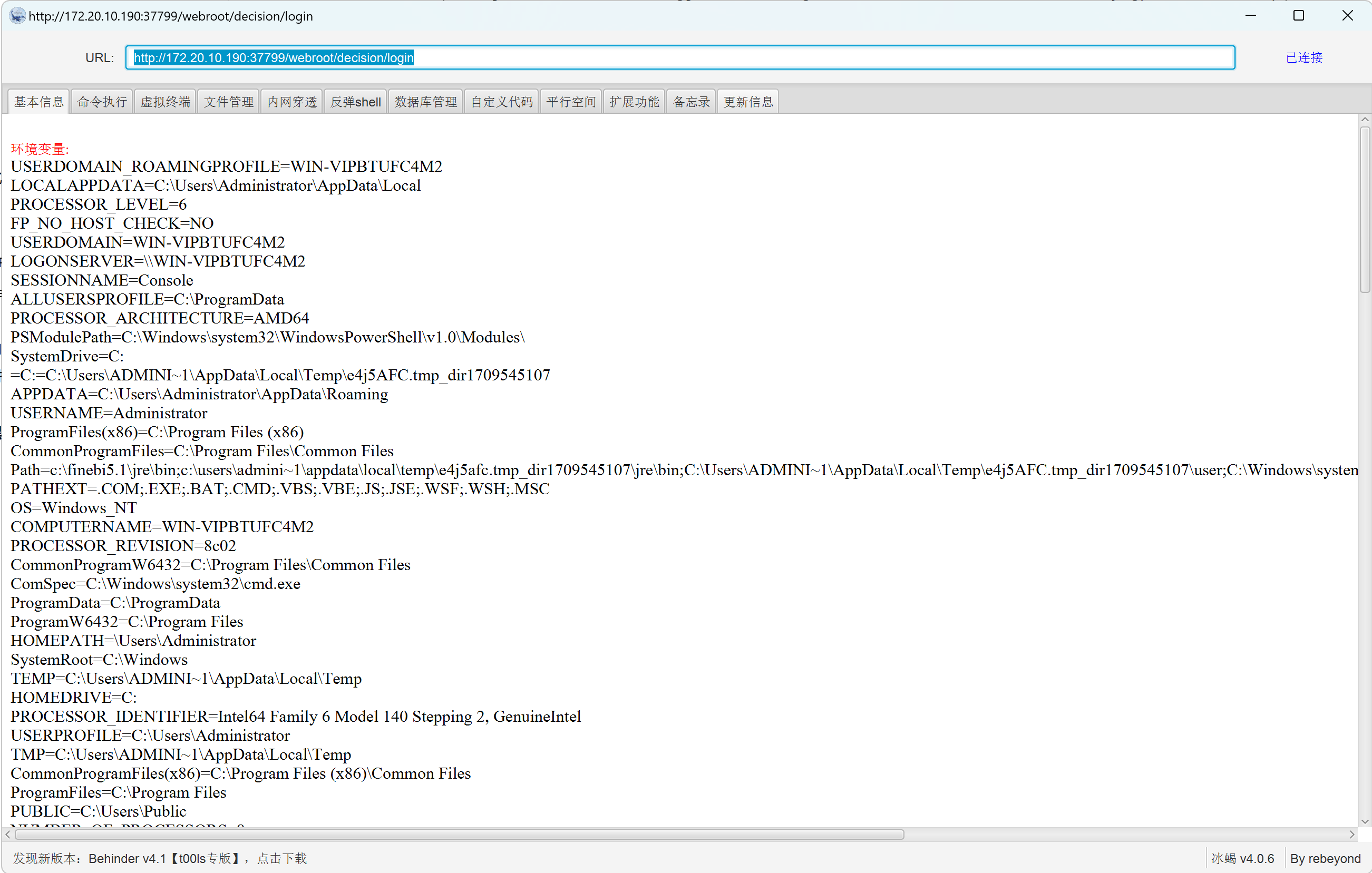 image-20240306164147580