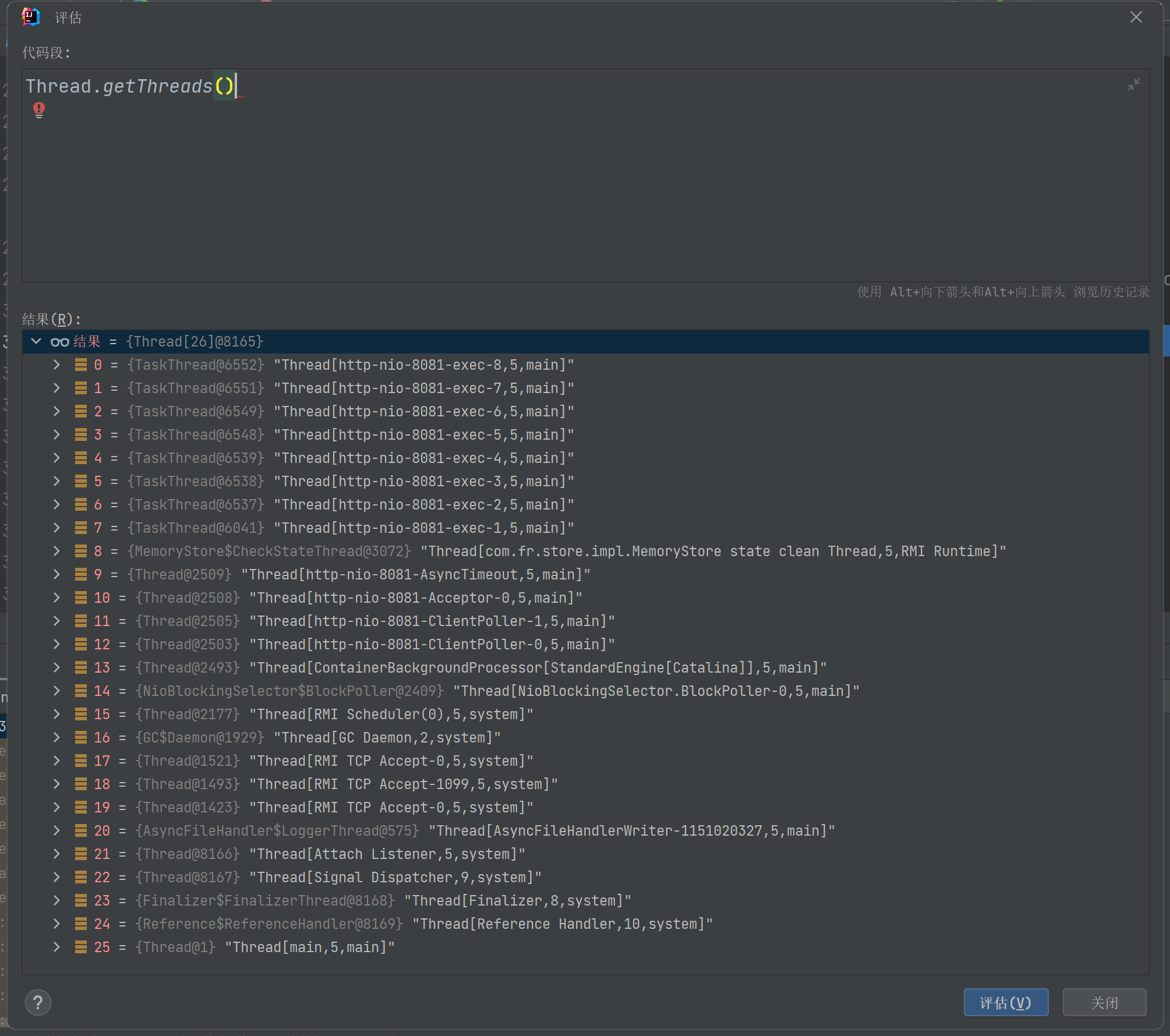 image-20240311154611201