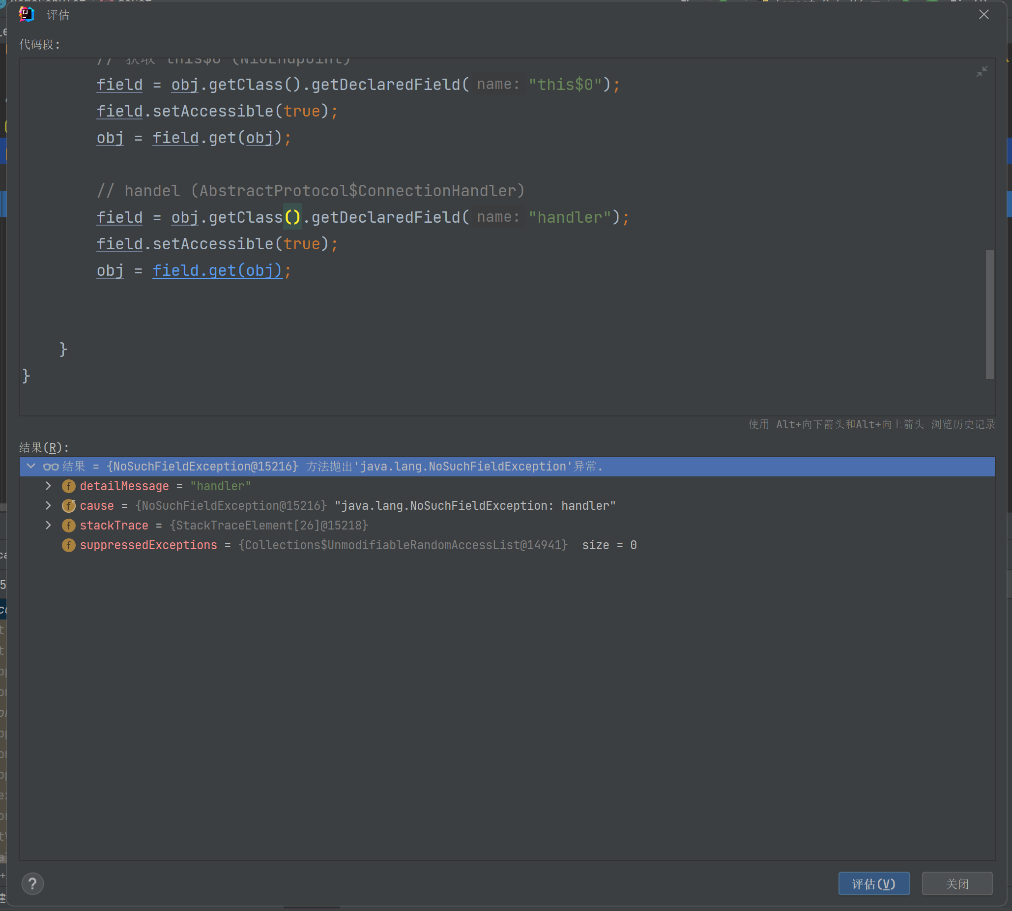 image-20240311170342656