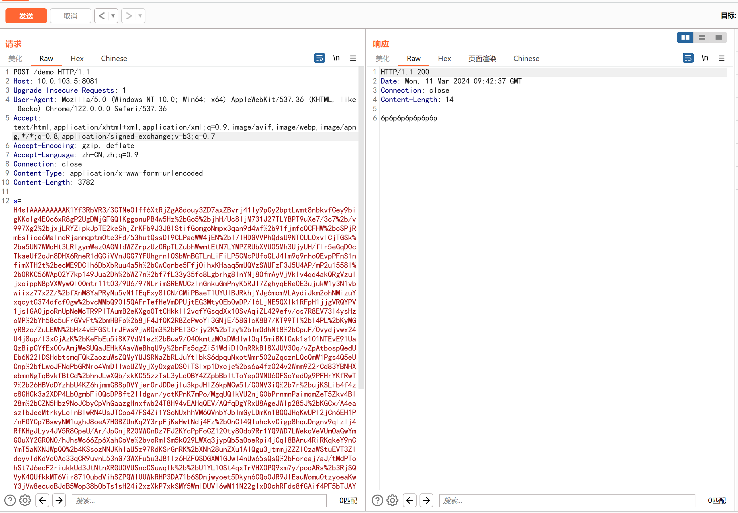 image-20240311174432743