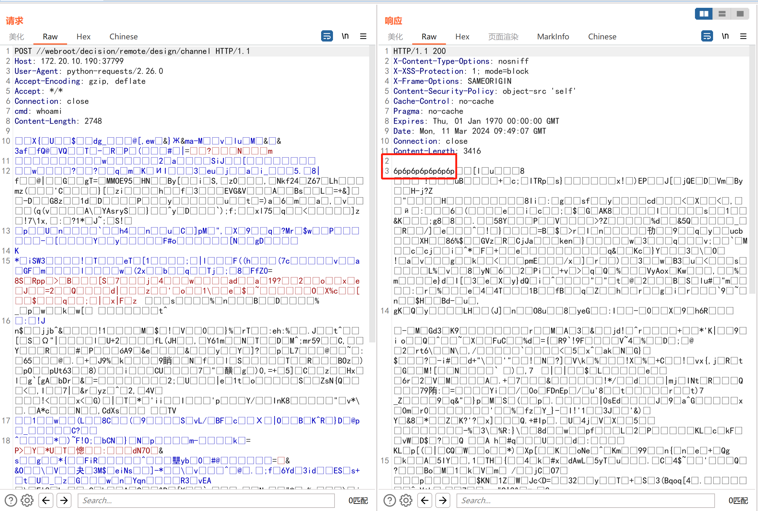 image-20240311174949500