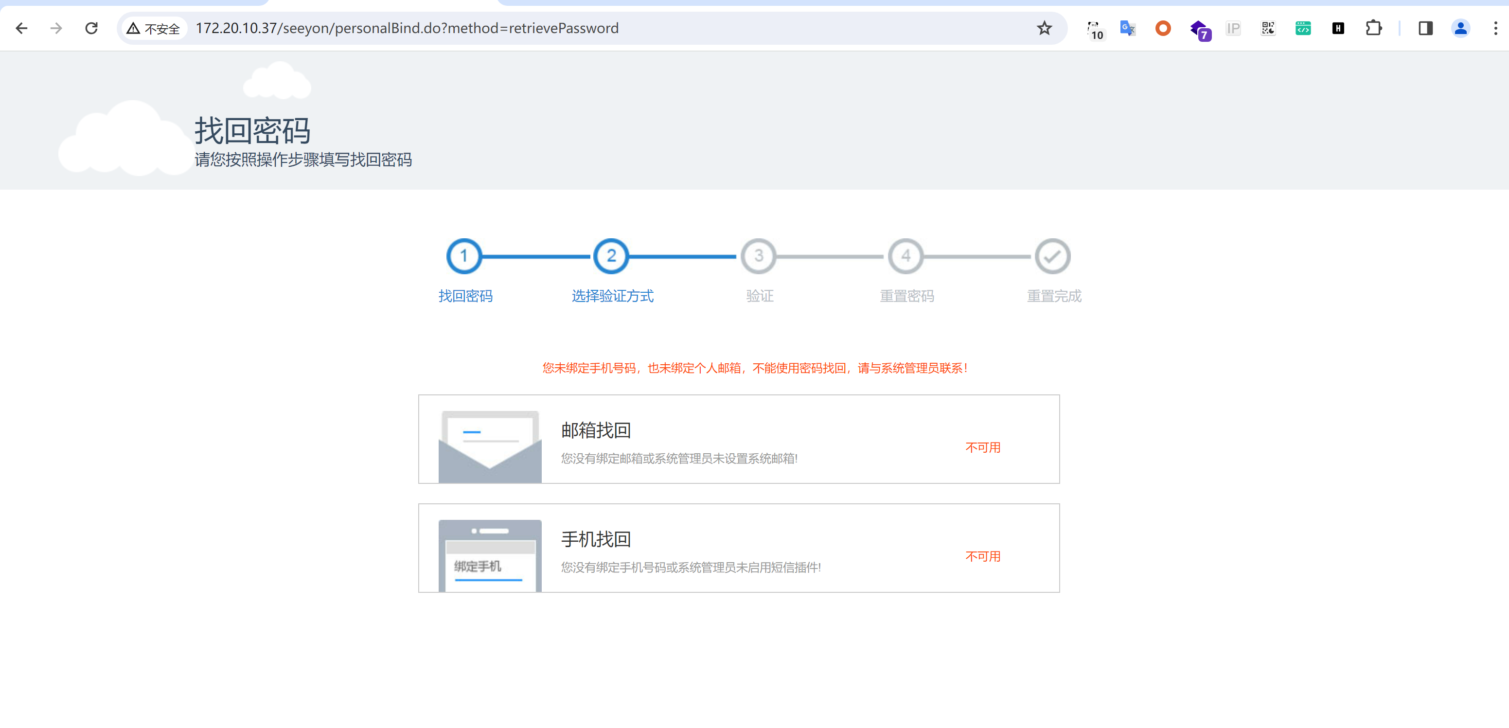 image-20240313165412379