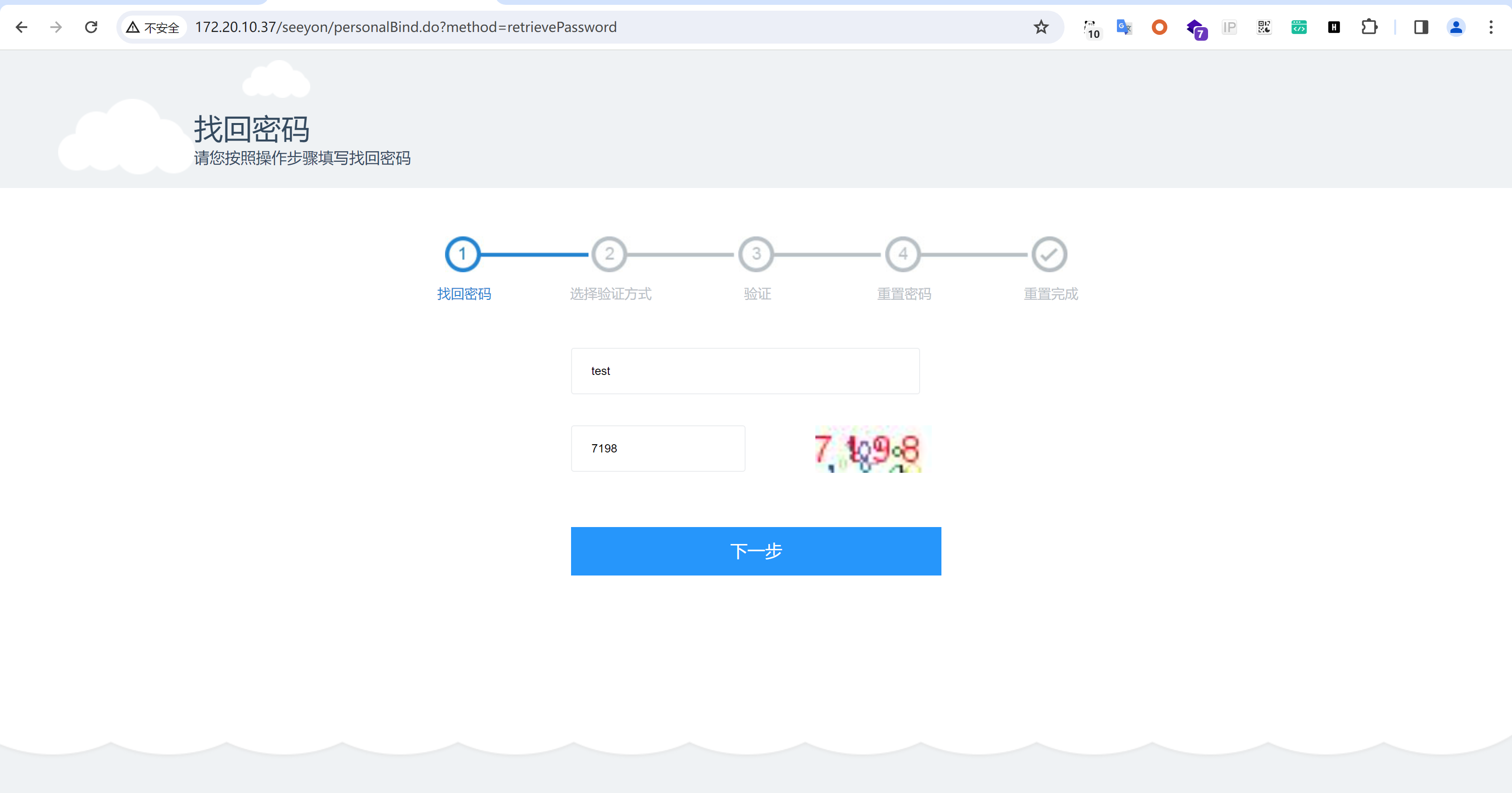 image-20240313165633523