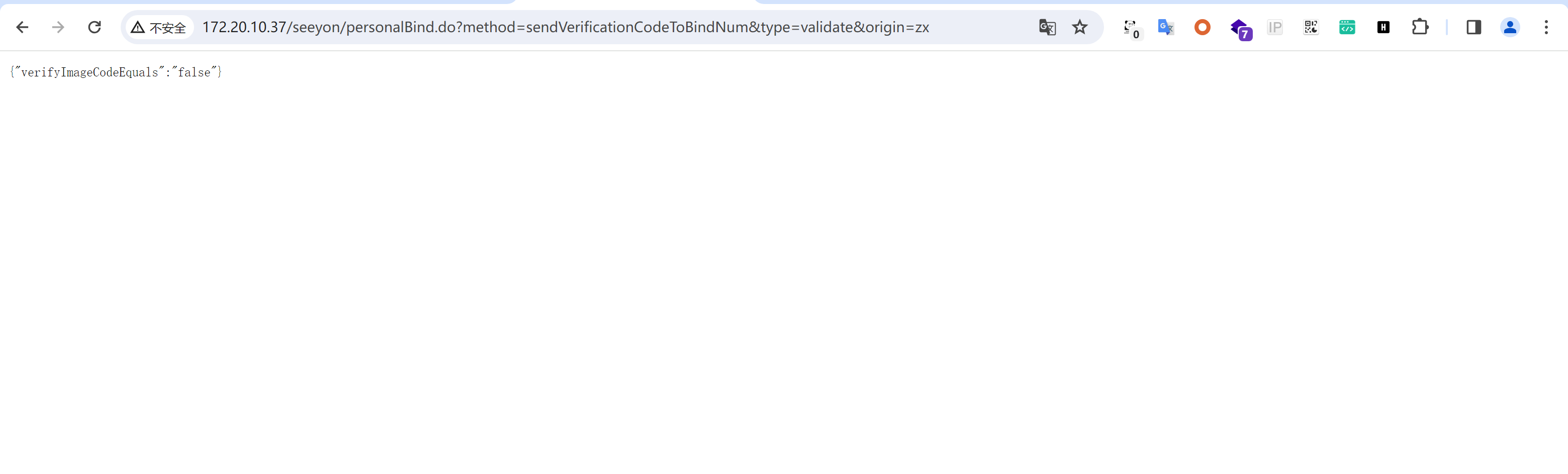 image-20240313165835145