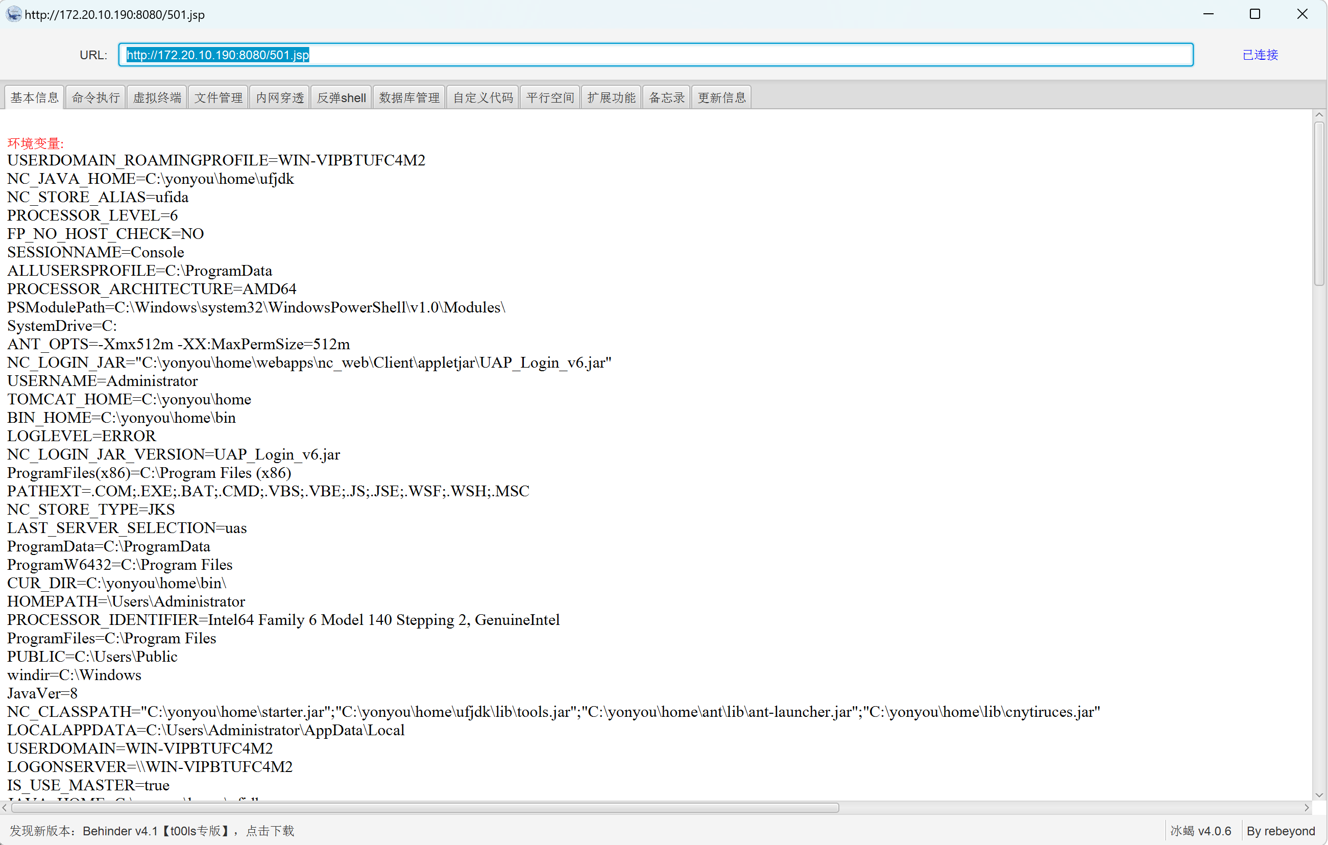 image-20240325205729556