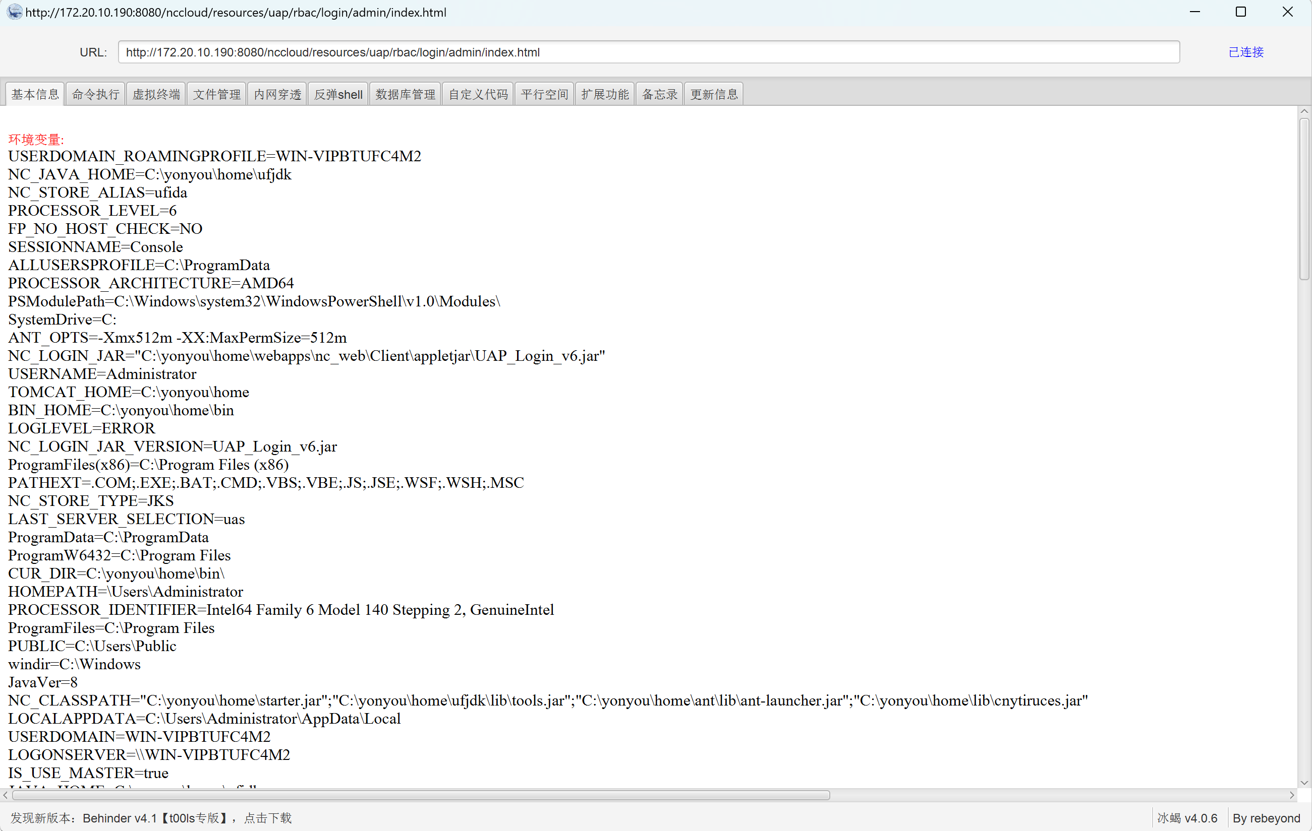 image-20240325210212974