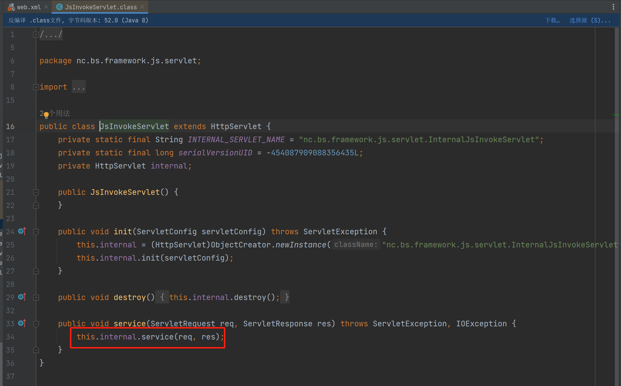 image-20240325212056880