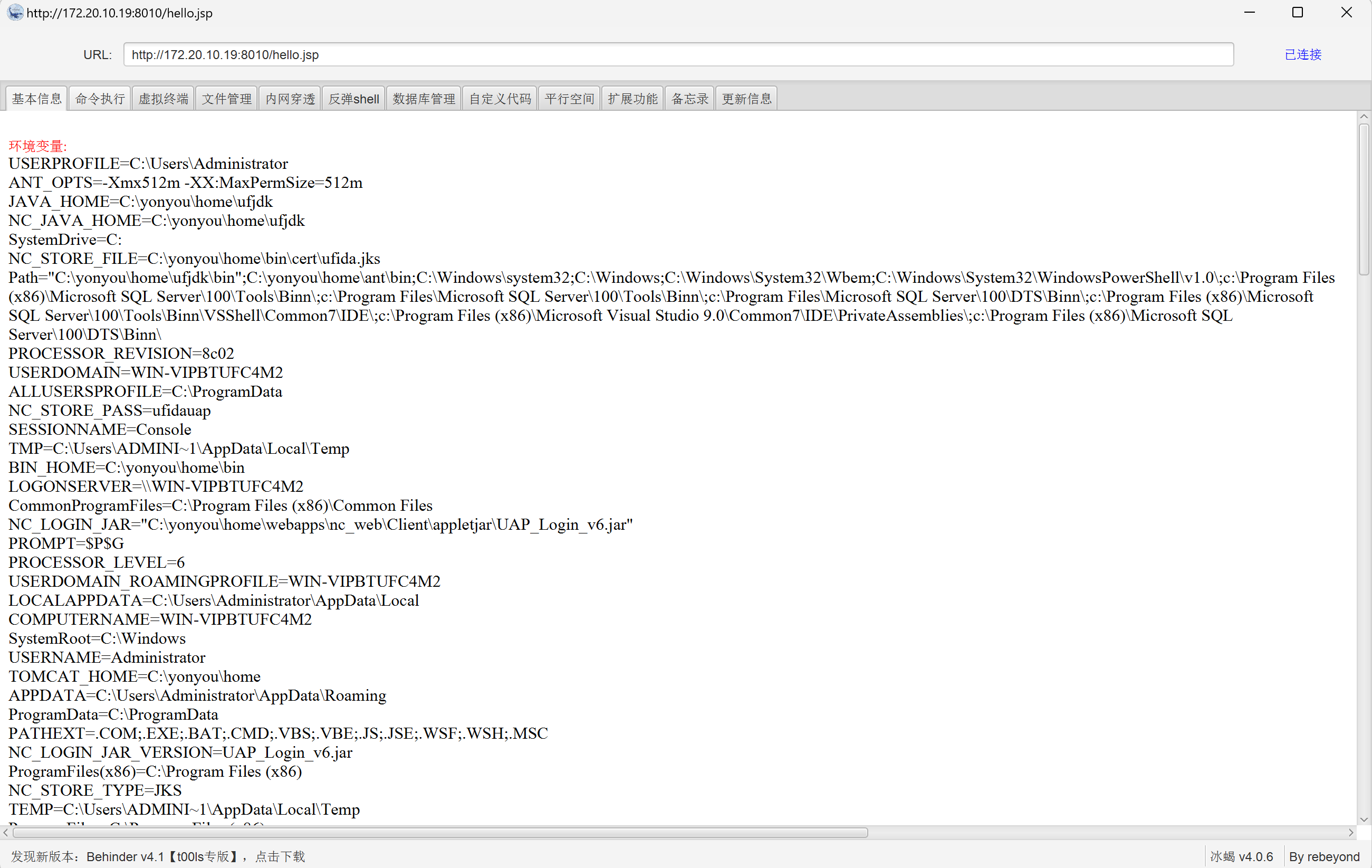 image-20240329162319463