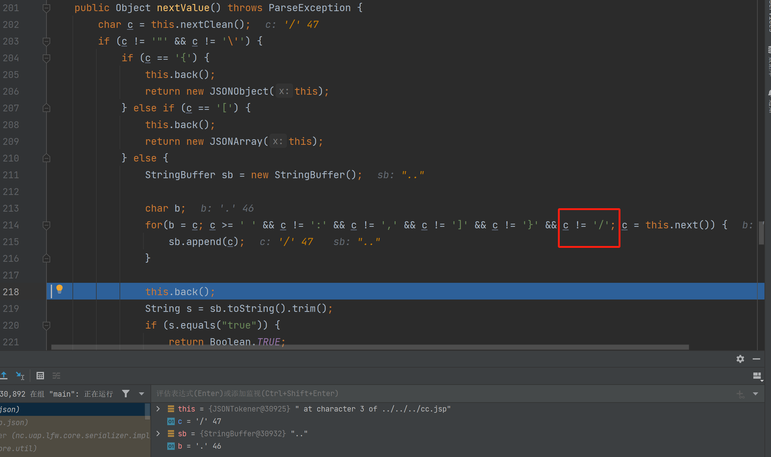 image-20240330000549157
