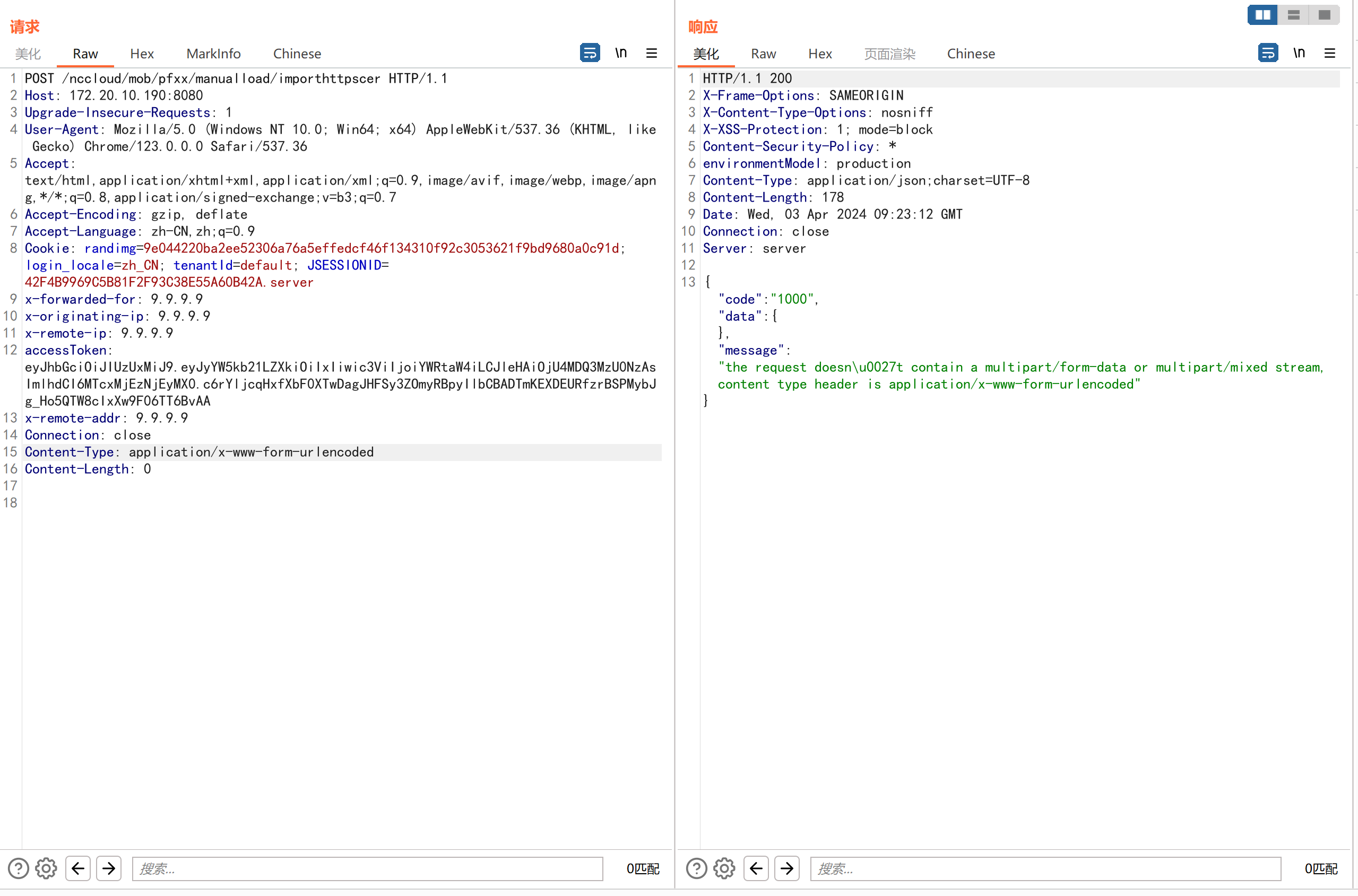 image-20240403172322619