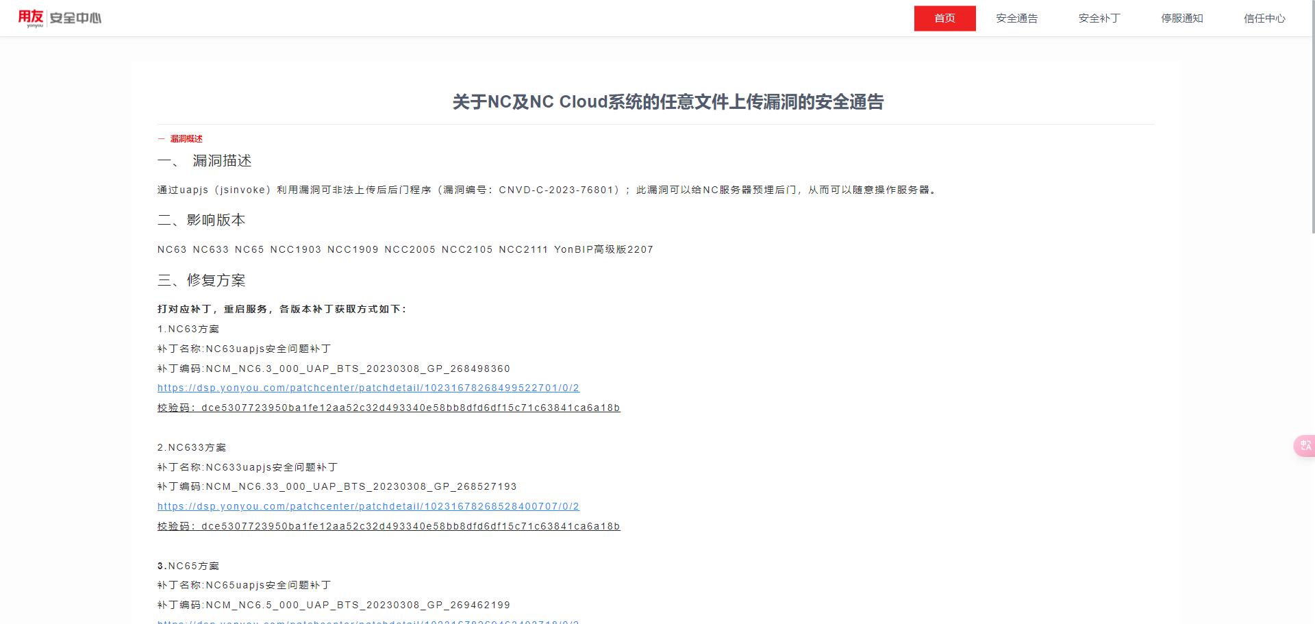 image-20240405120850574