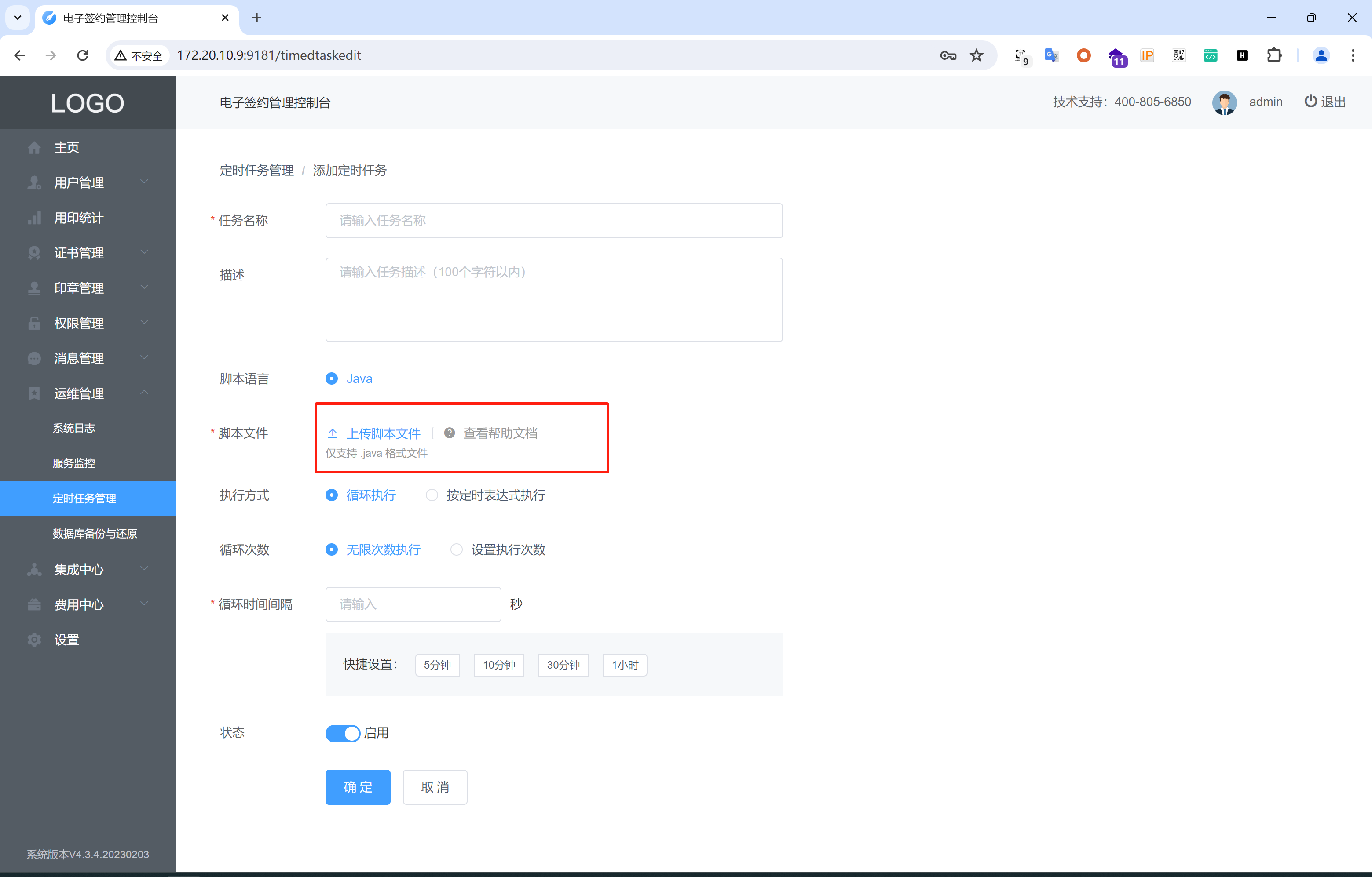 image-20240507232238445