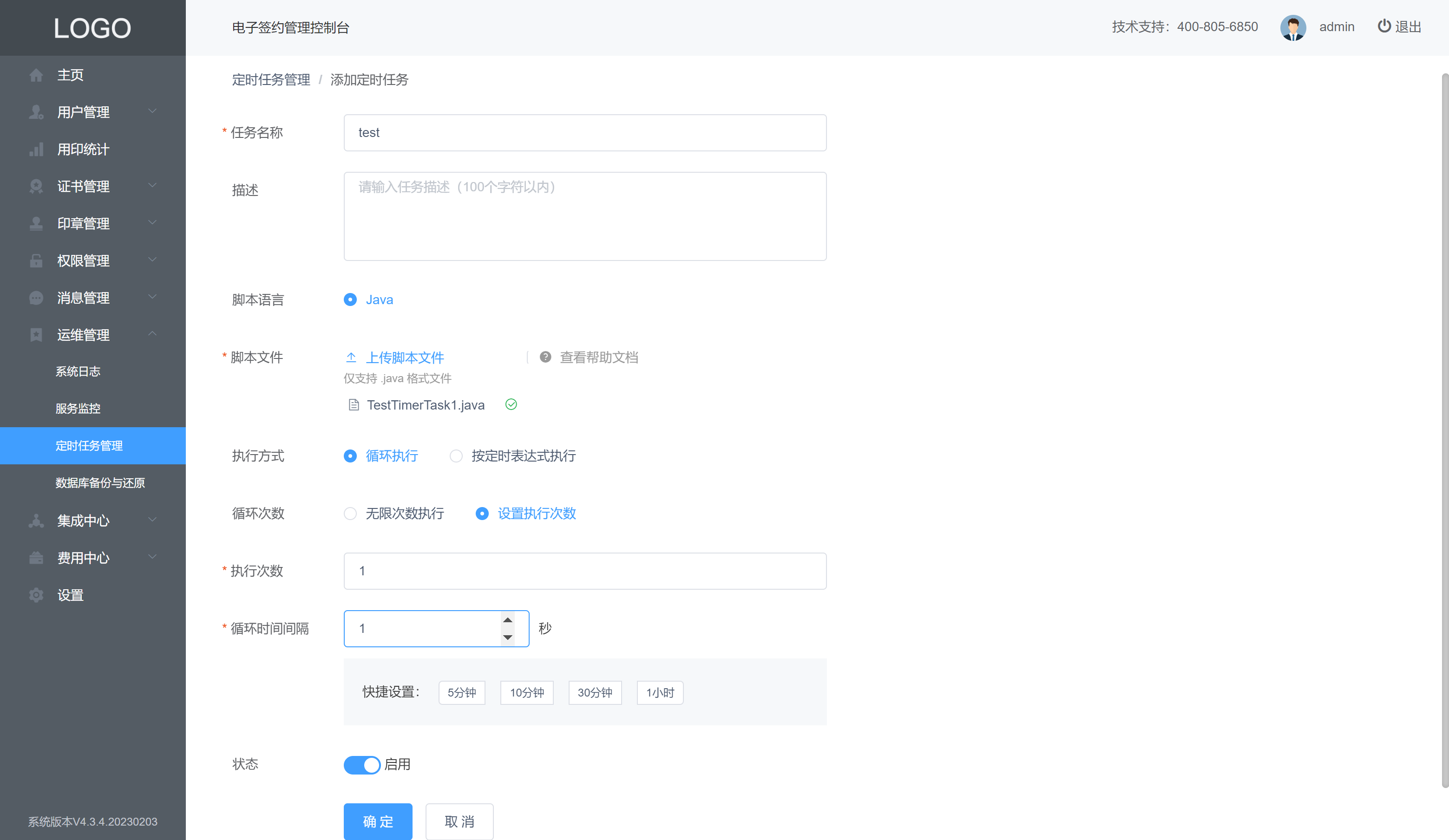 image-20240508000735880